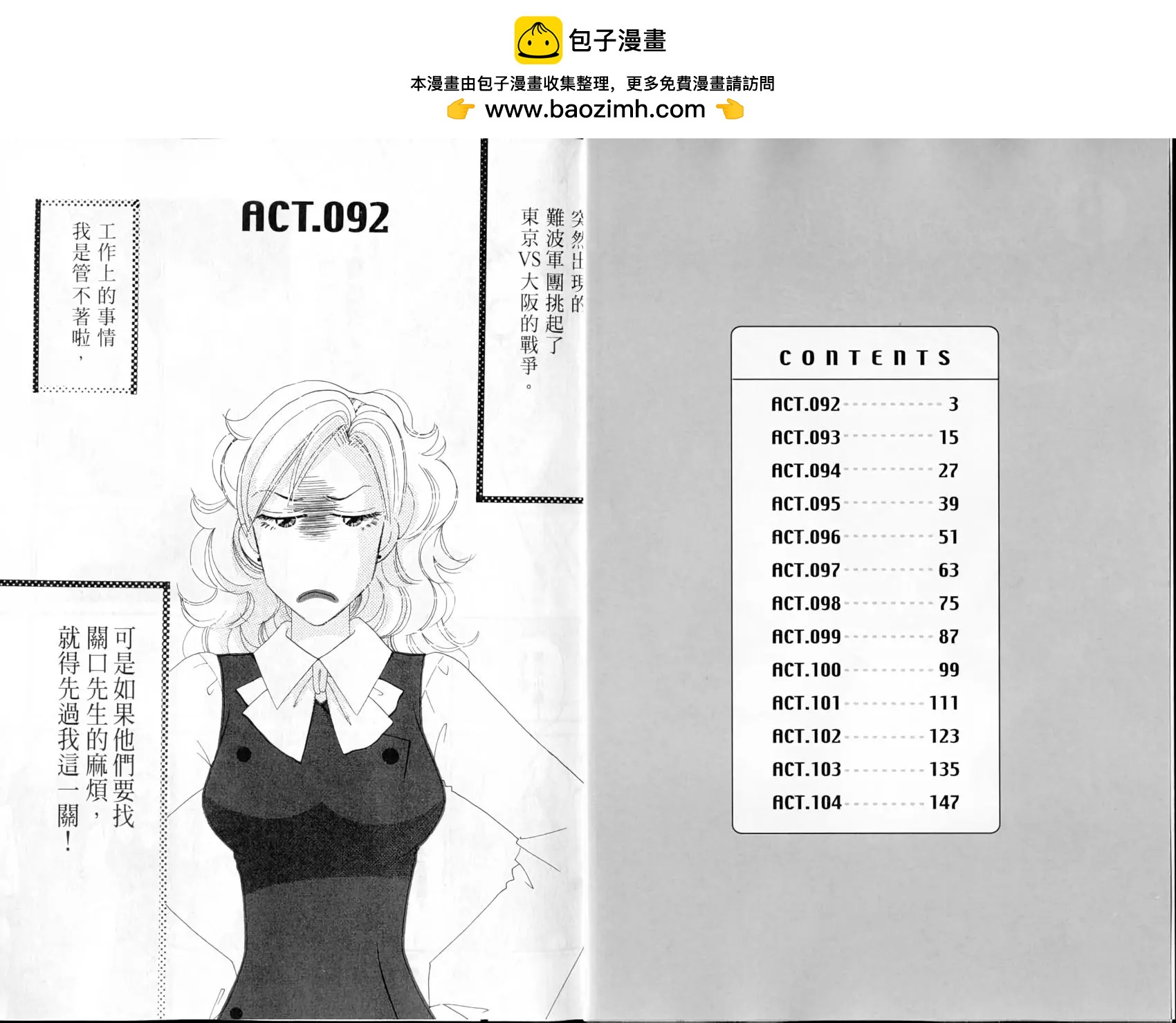 第08卷1