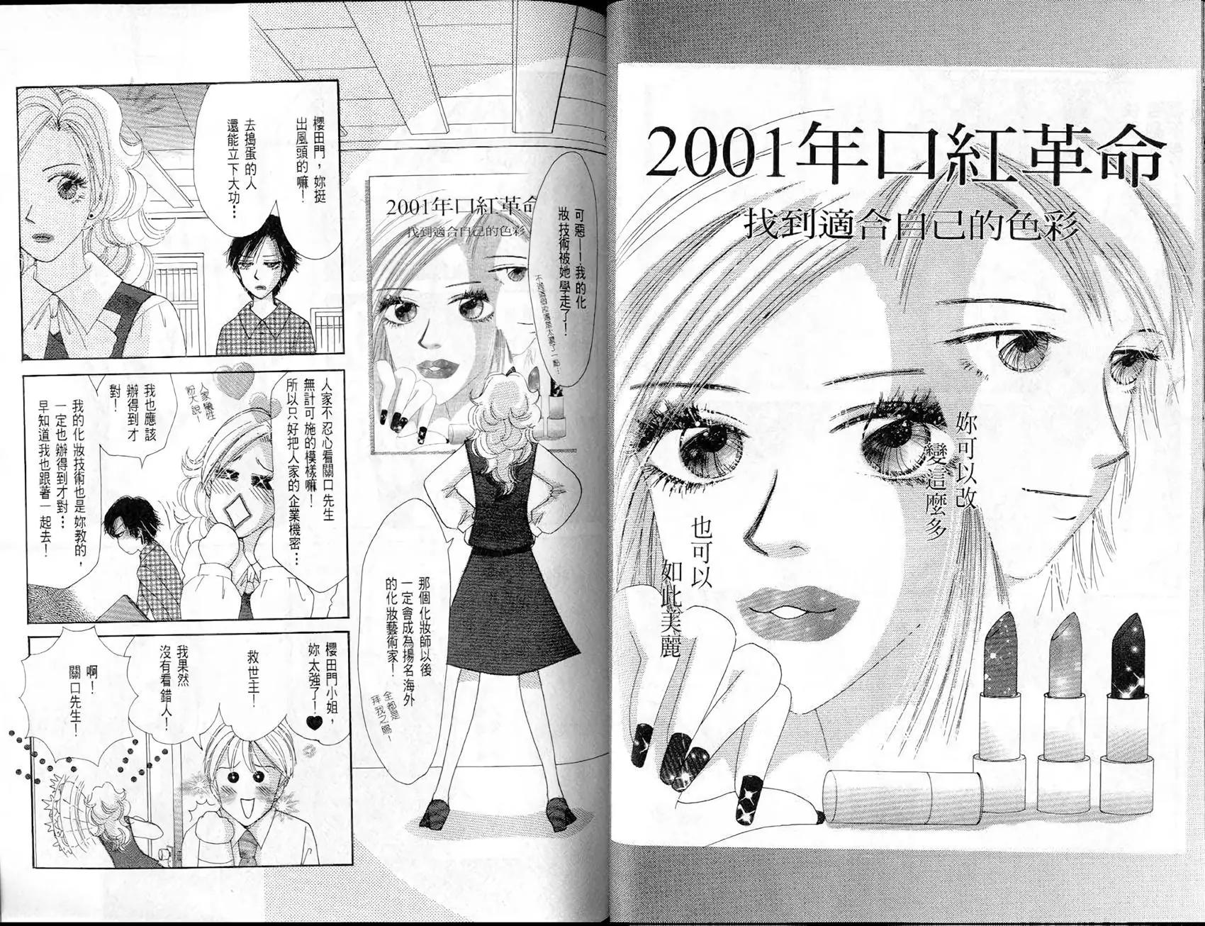 第08卷30