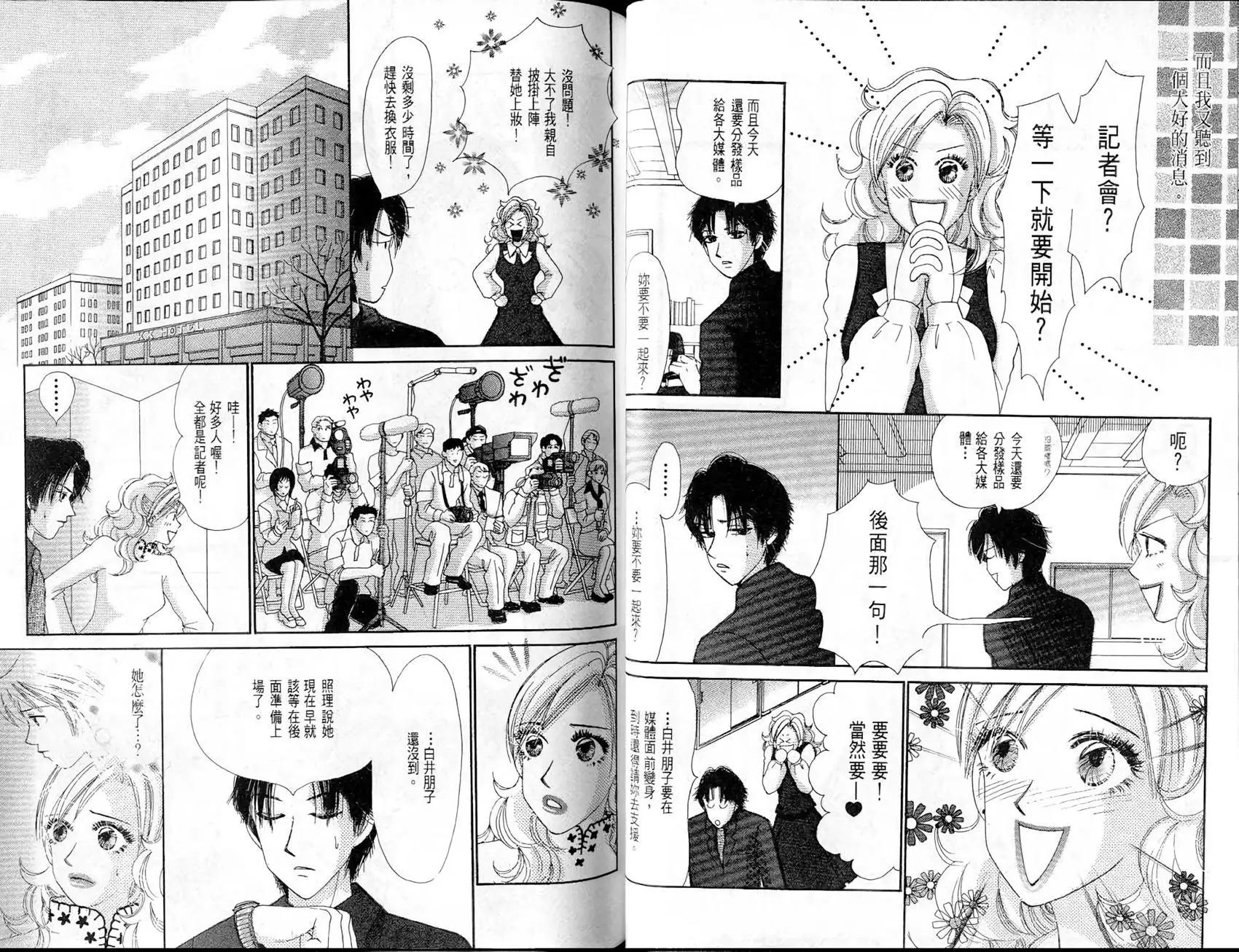 第08卷32