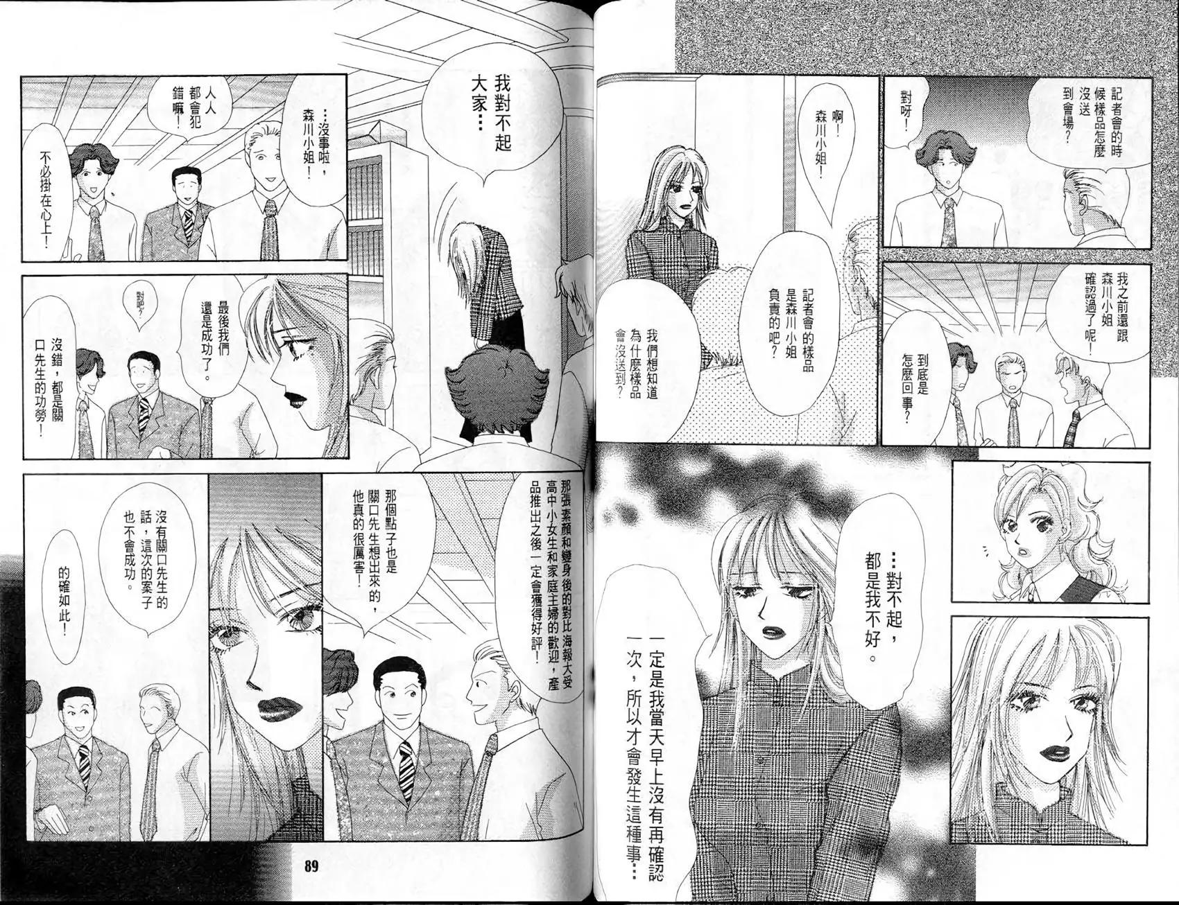 第08卷44