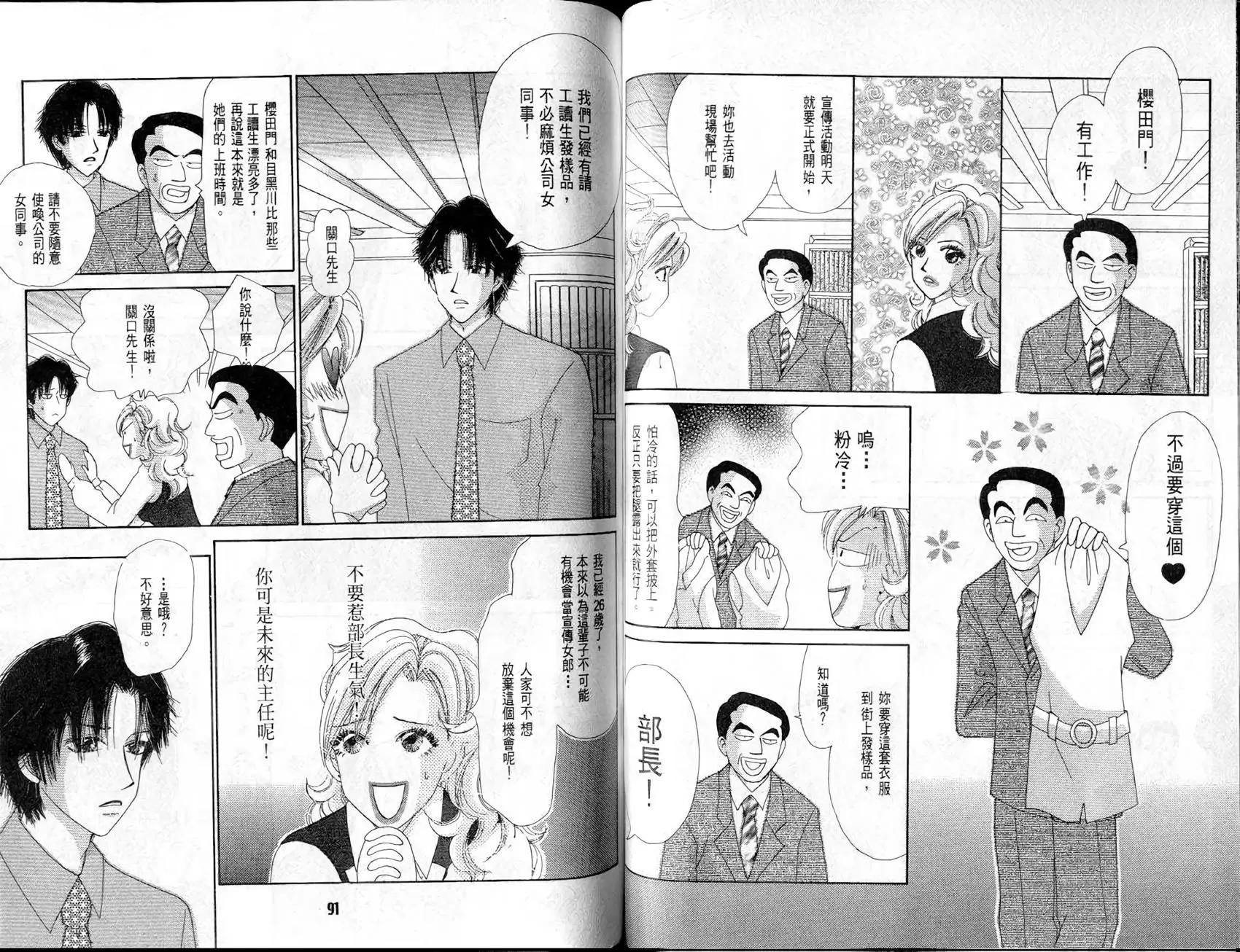 第08卷45