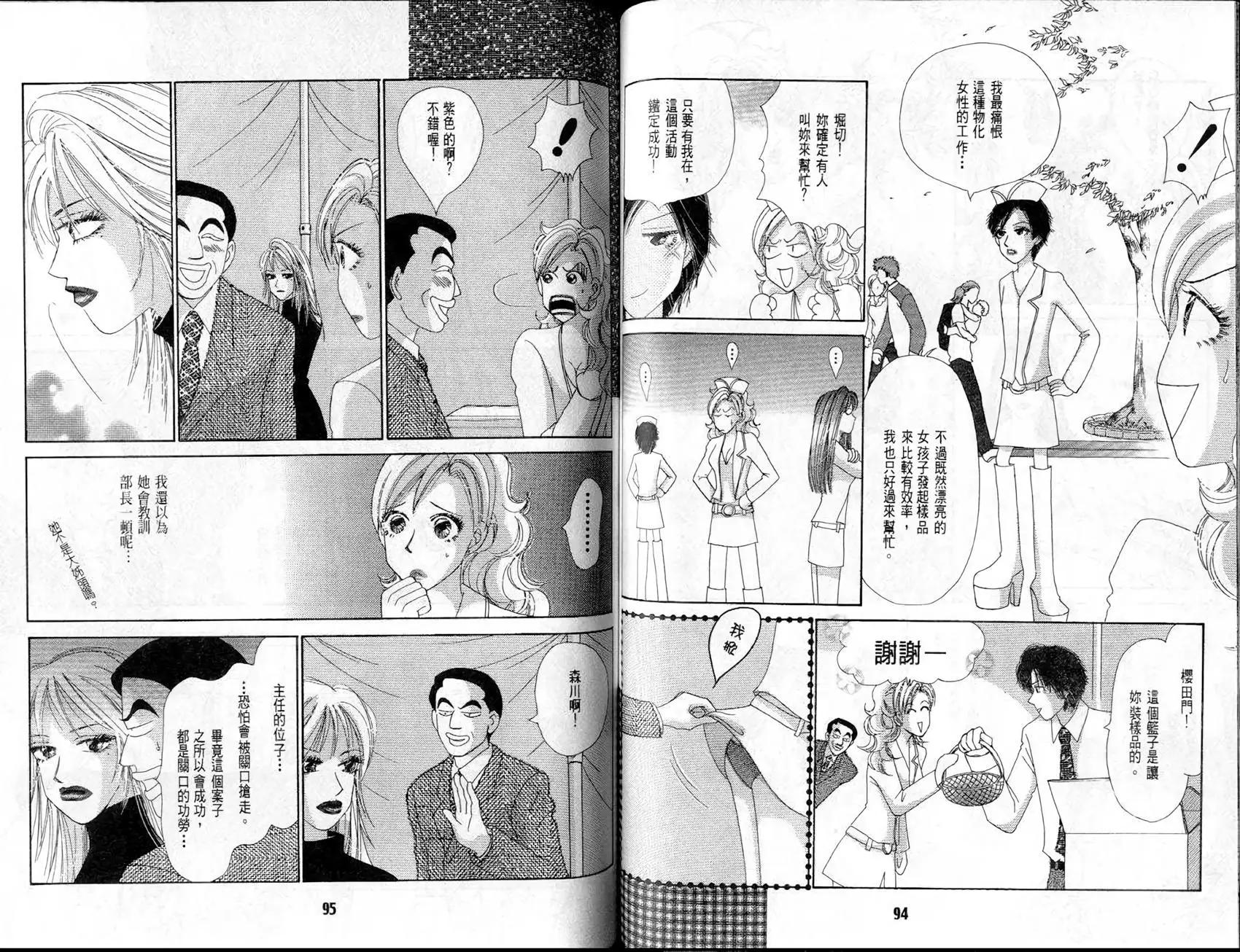 第08卷51
