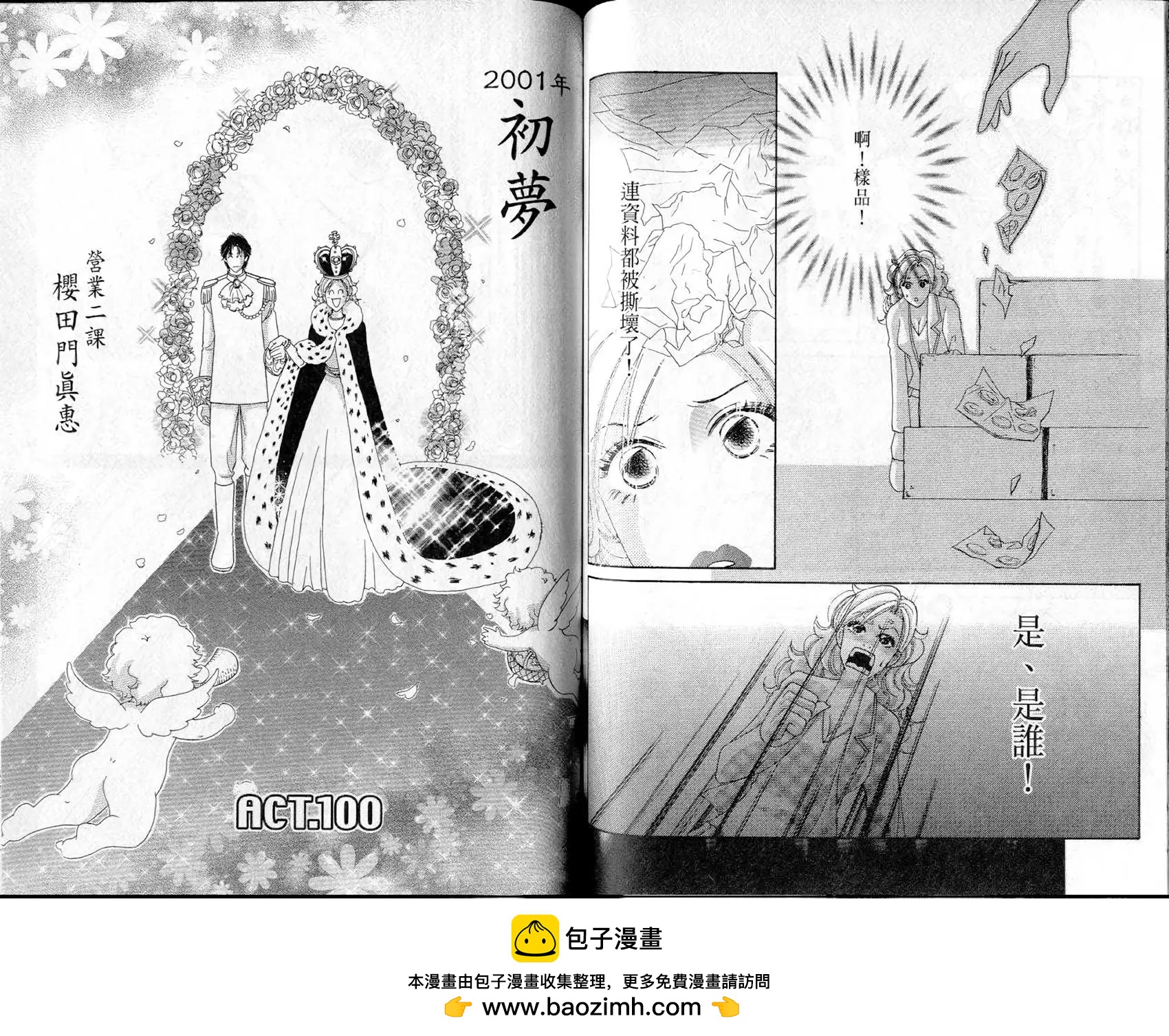 第08卷53