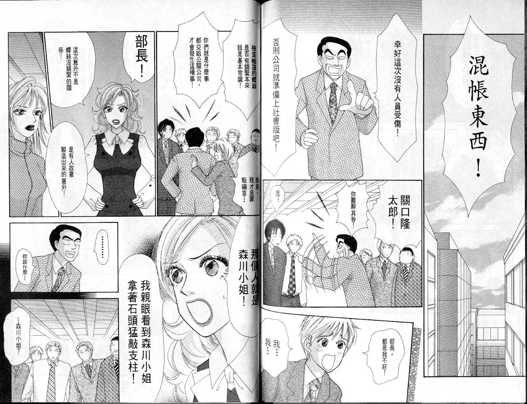 第08卷63