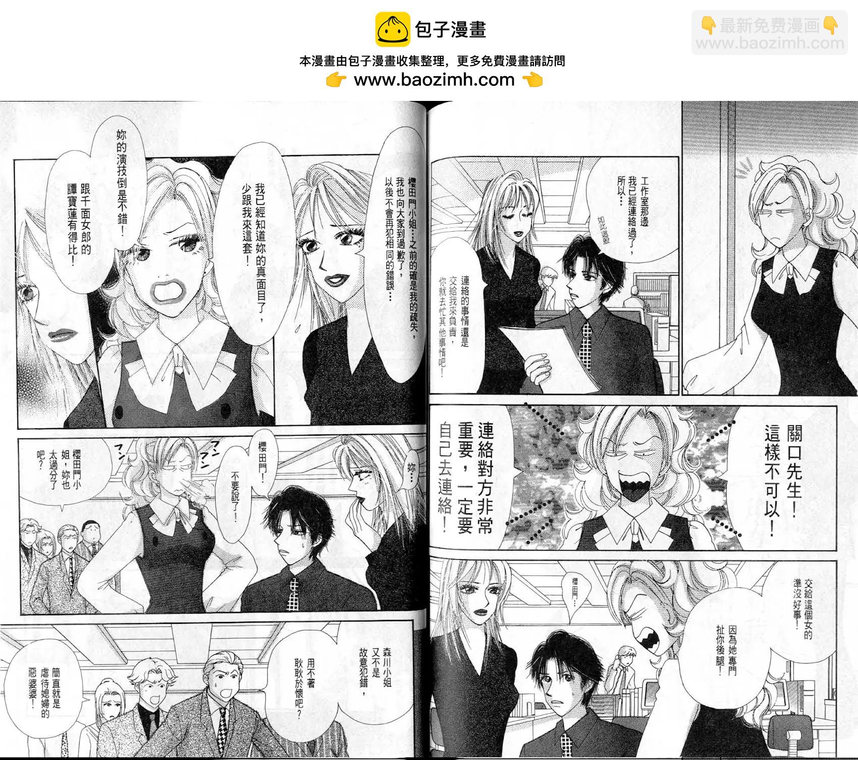 第08卷67