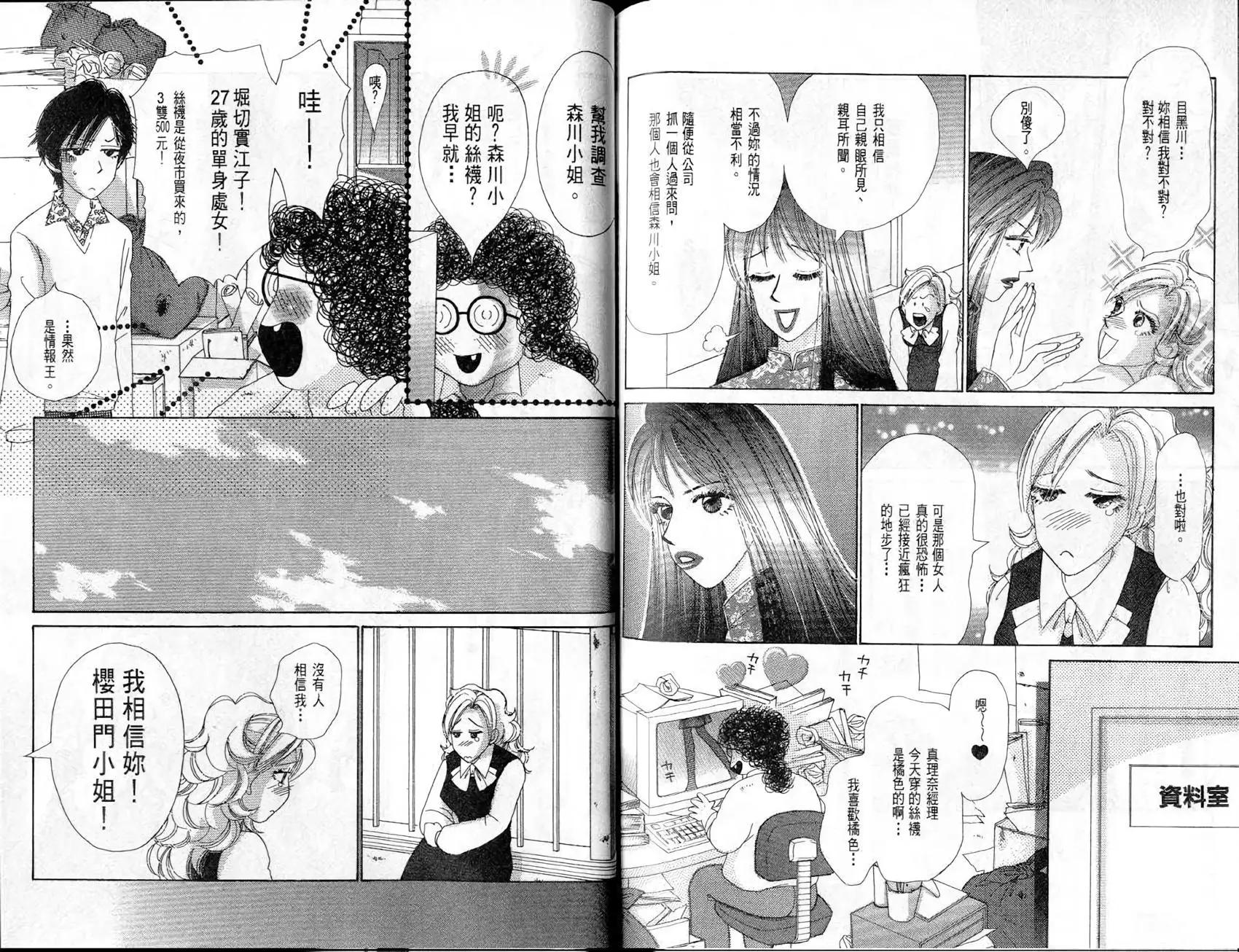 第08卷69