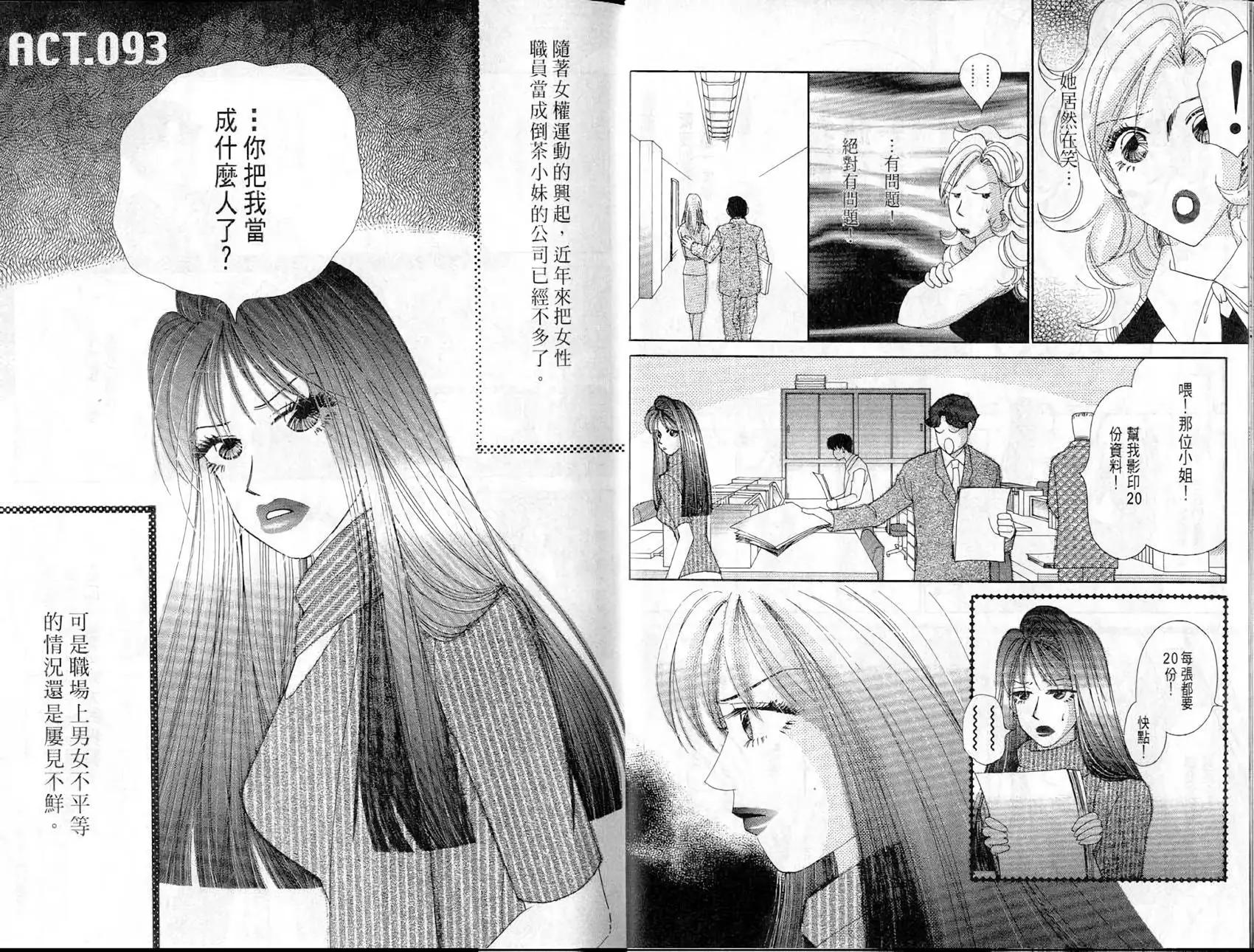 第08卷7