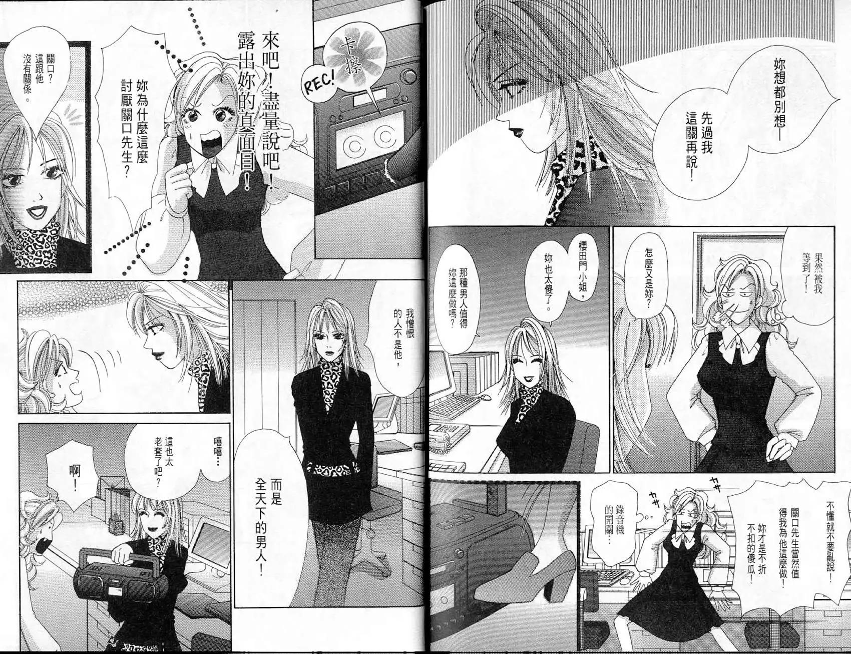 第08卷74