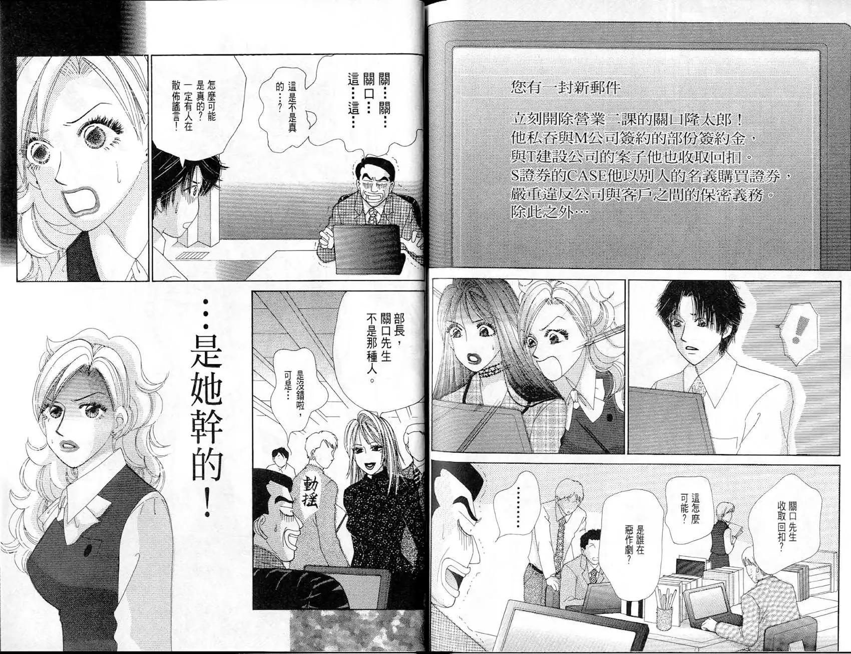第08卷76