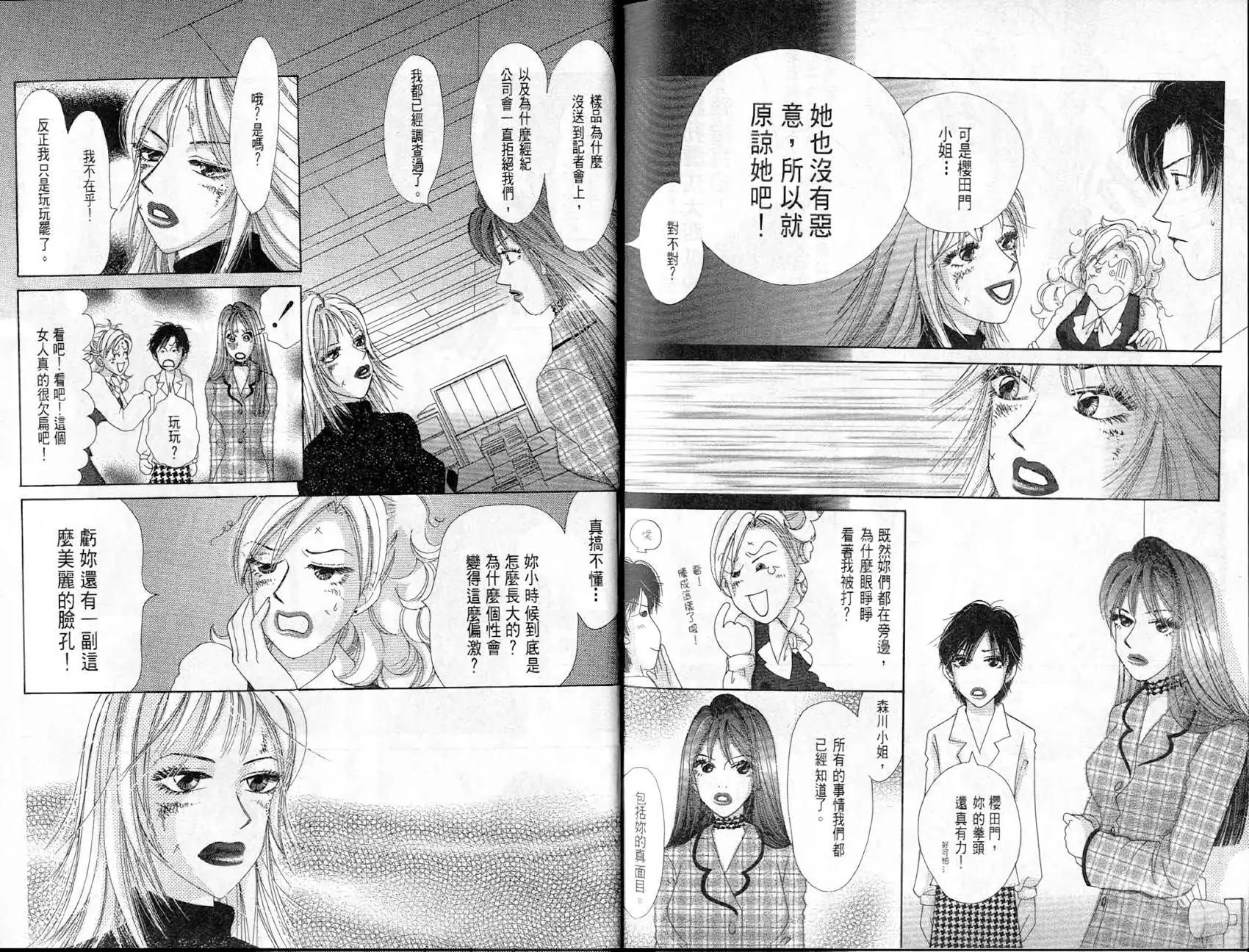 第08卷81