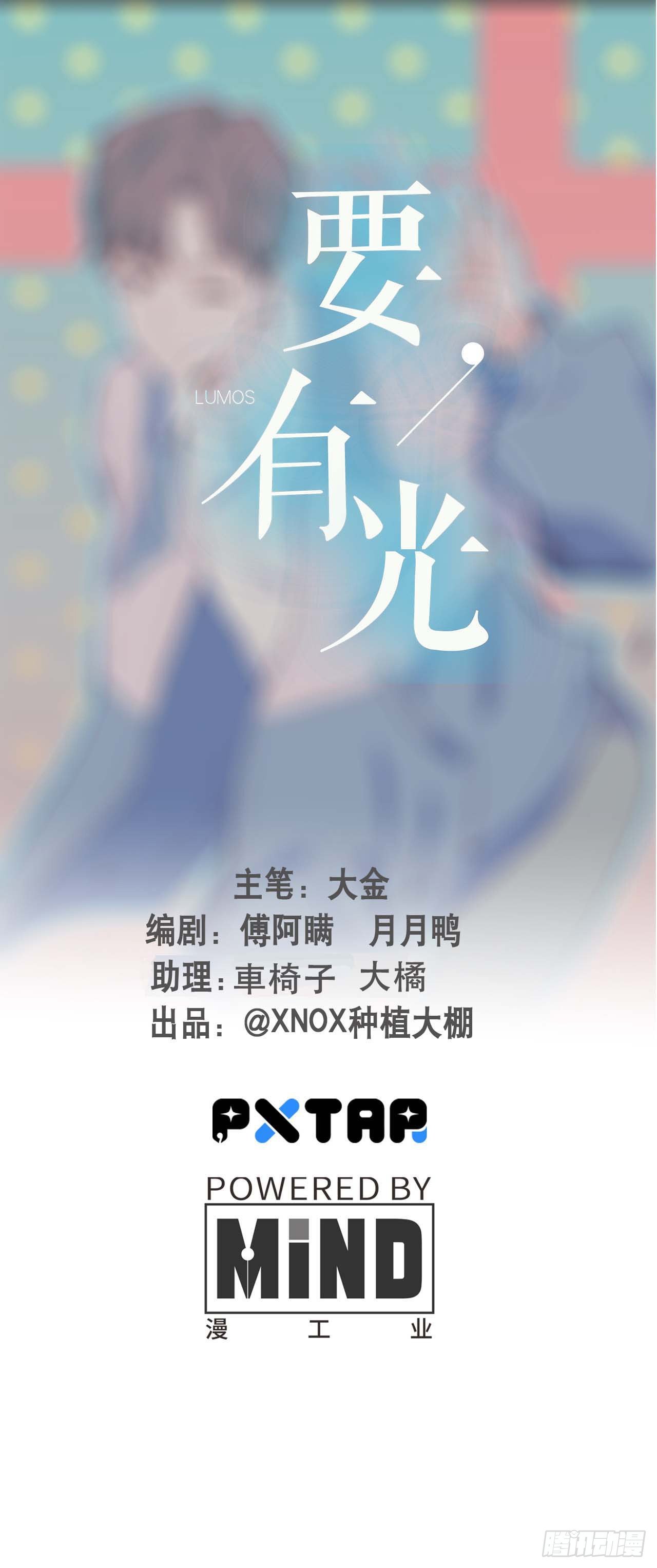【特别篇】迟到的第一次0