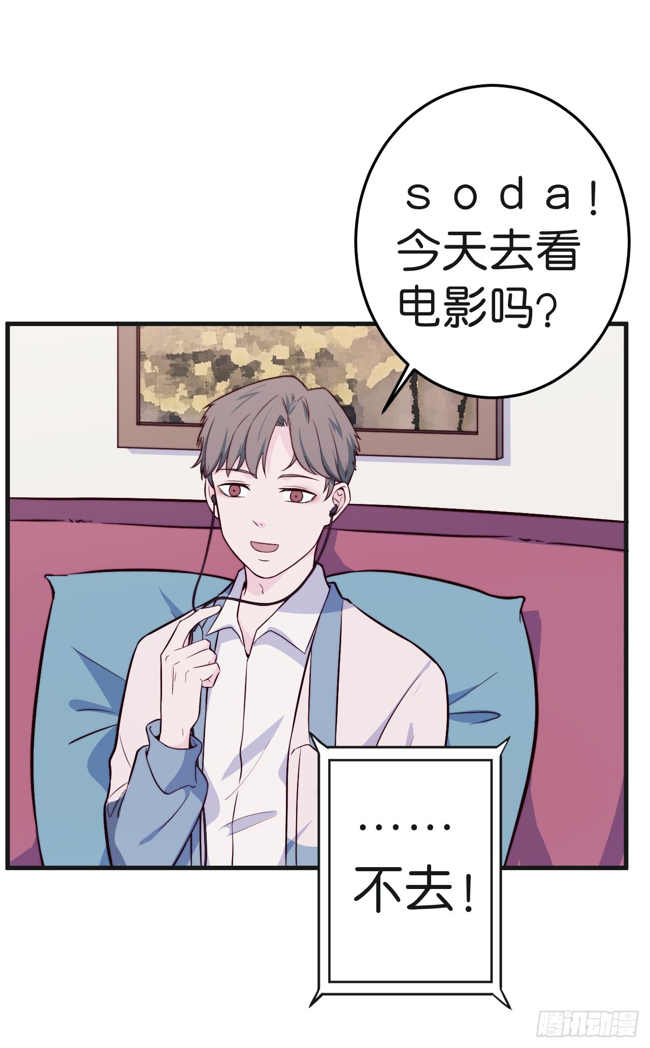 【特别篇】迟到的第一次2