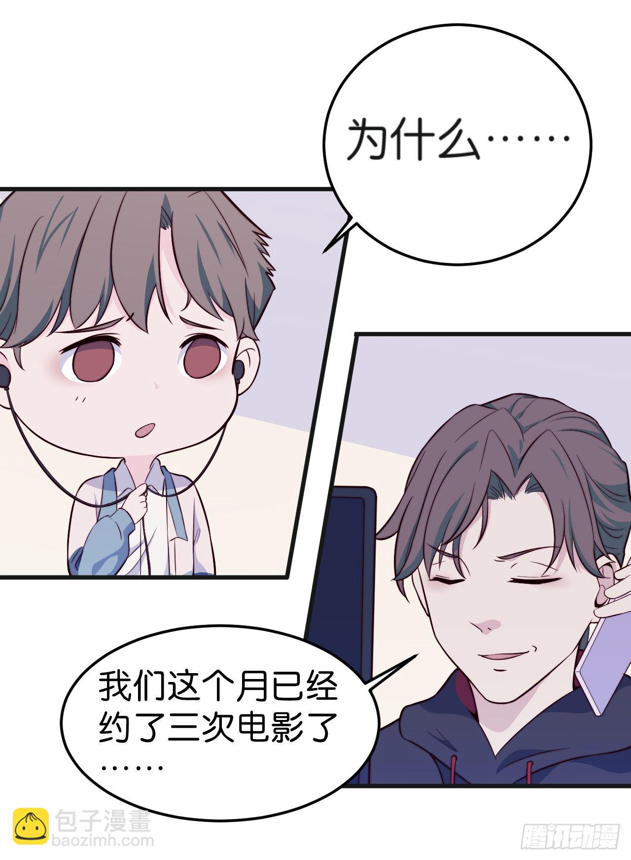 【特别篇】迟到的第一次3