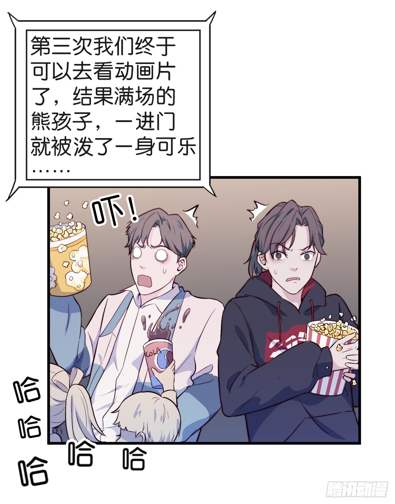 【特别篇】迟到的第一次6