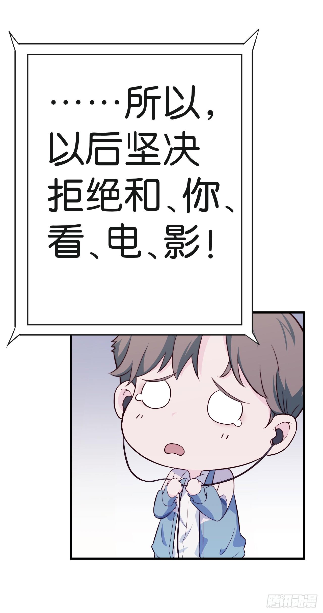 【特别篇】迟到的第一次7