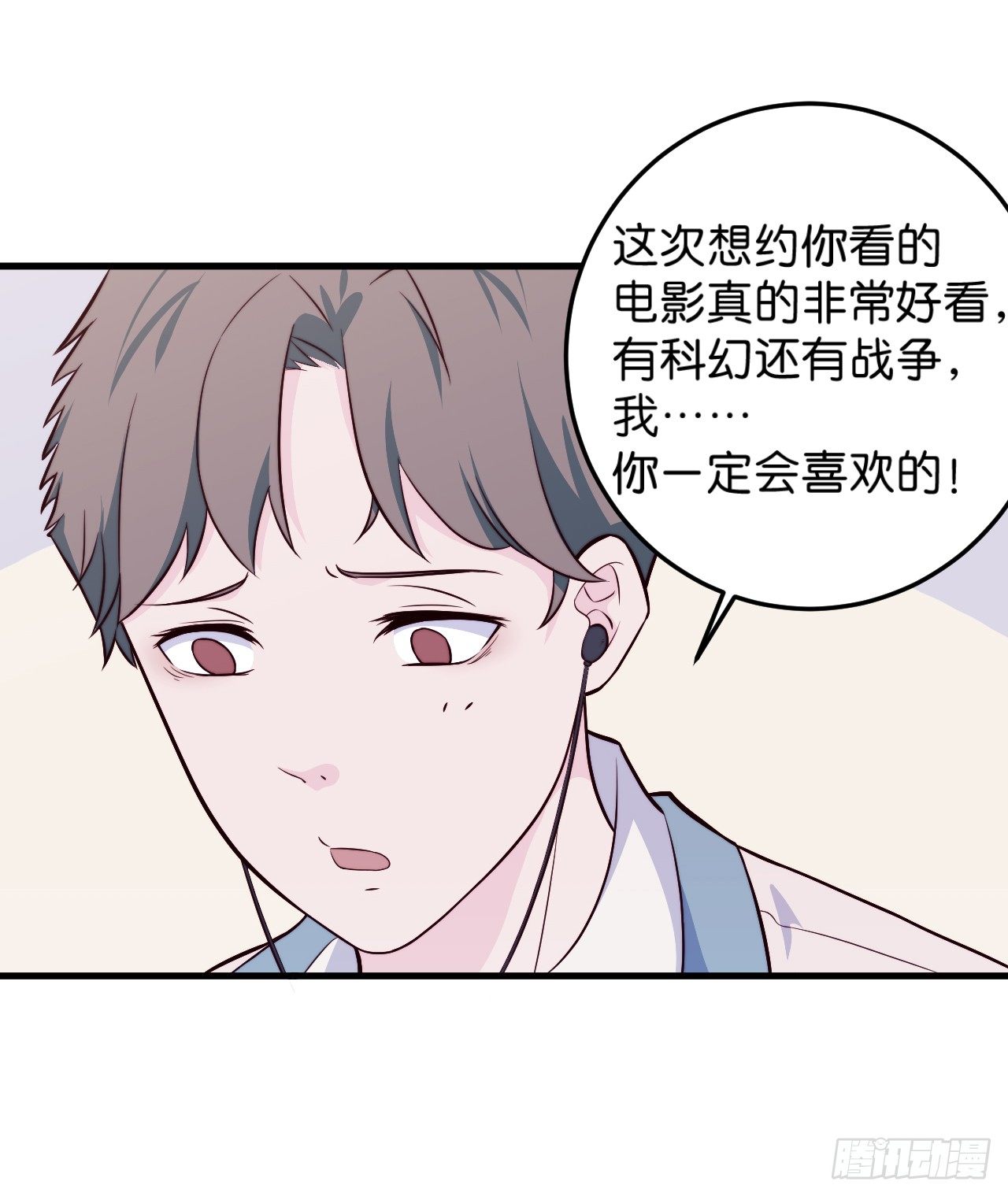 【特别篇】迟到的第一次8