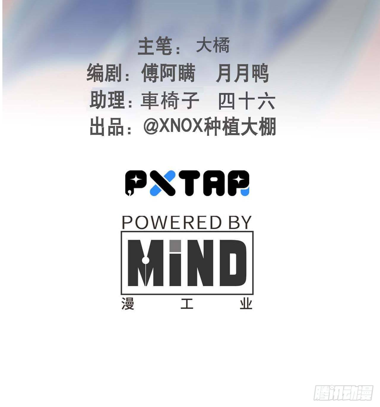【特别篇】少年时31