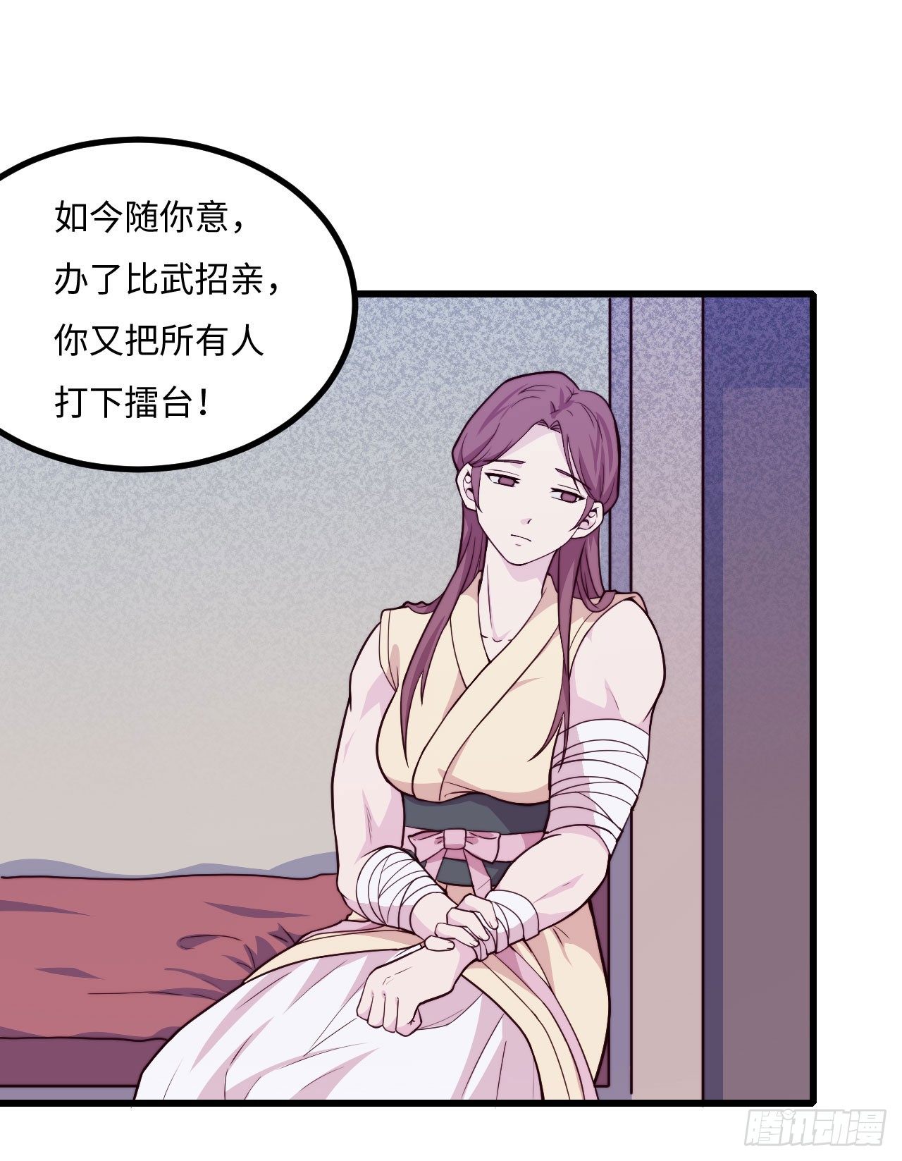 【特别篇】少年时310