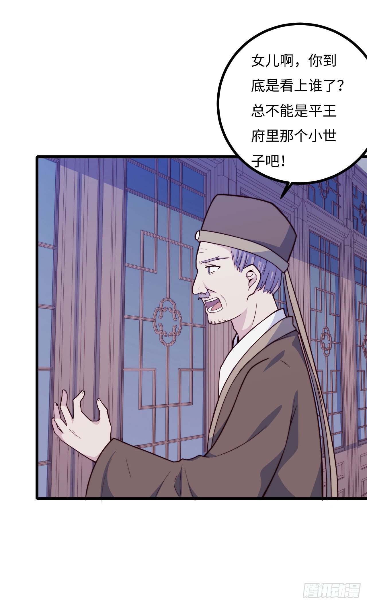 【特别篇】少年时311