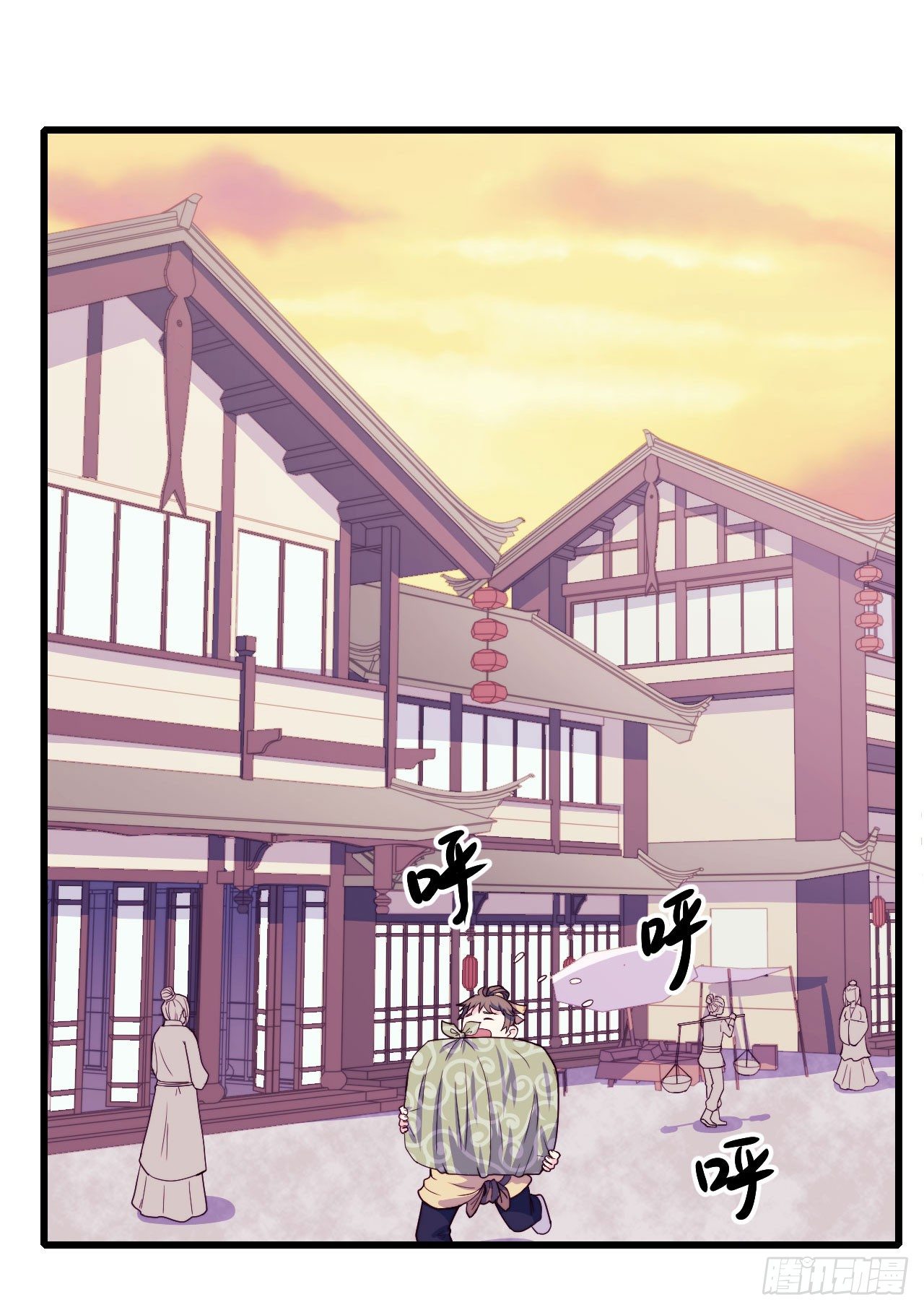 【特别篇】少年时32