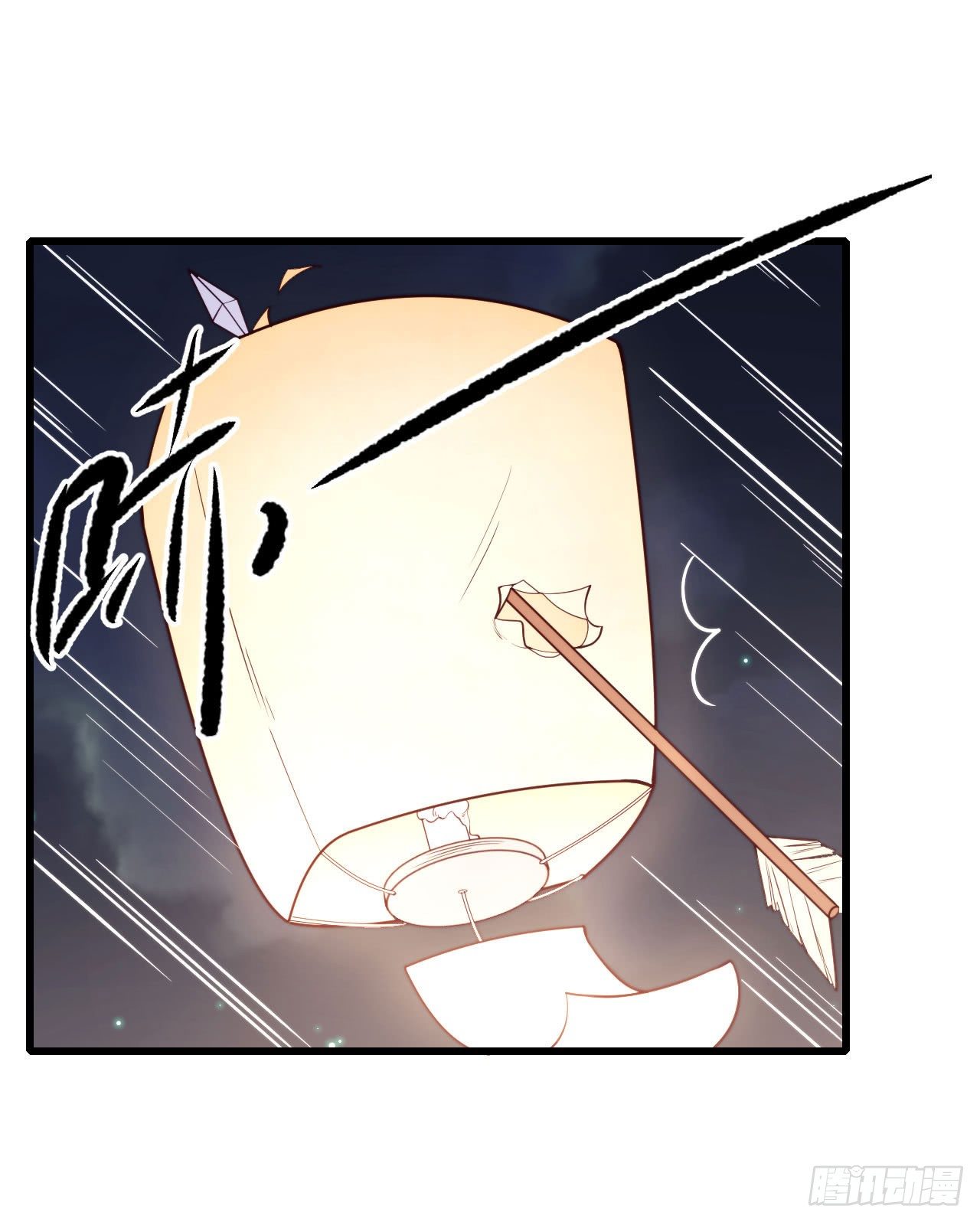 【特别篇】少年时324