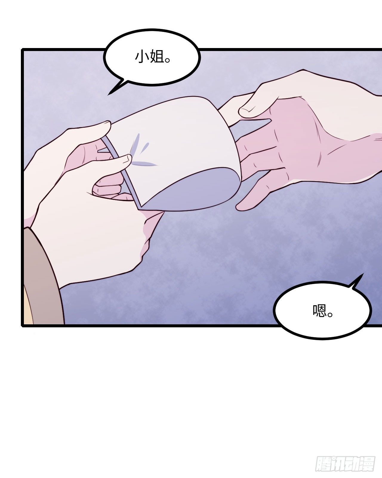 【特别篇】少年时326