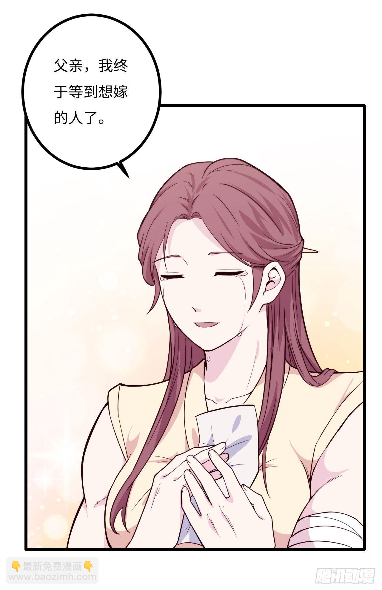 【特别篇】少年时329