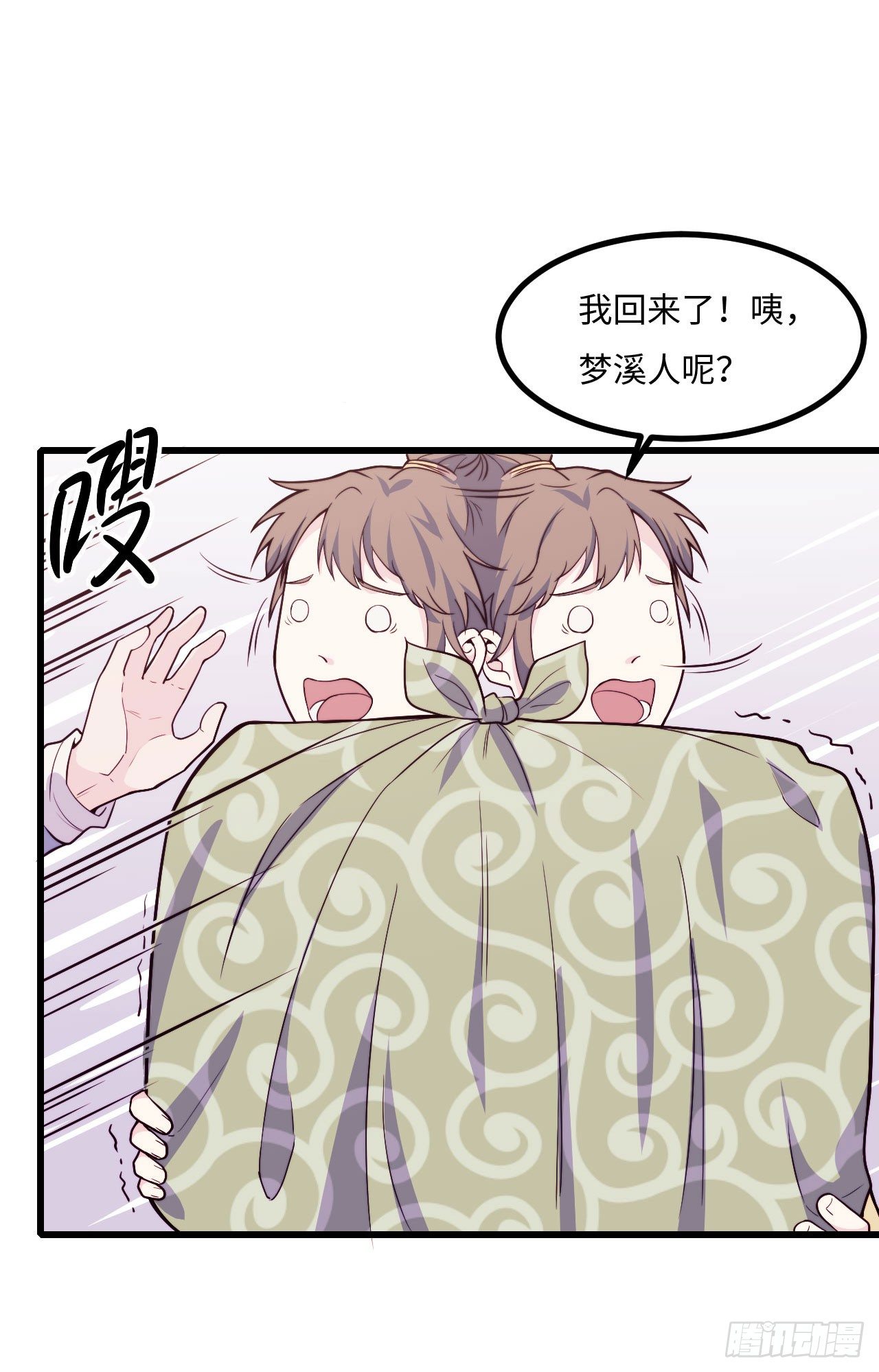 【特别篇】少年时33