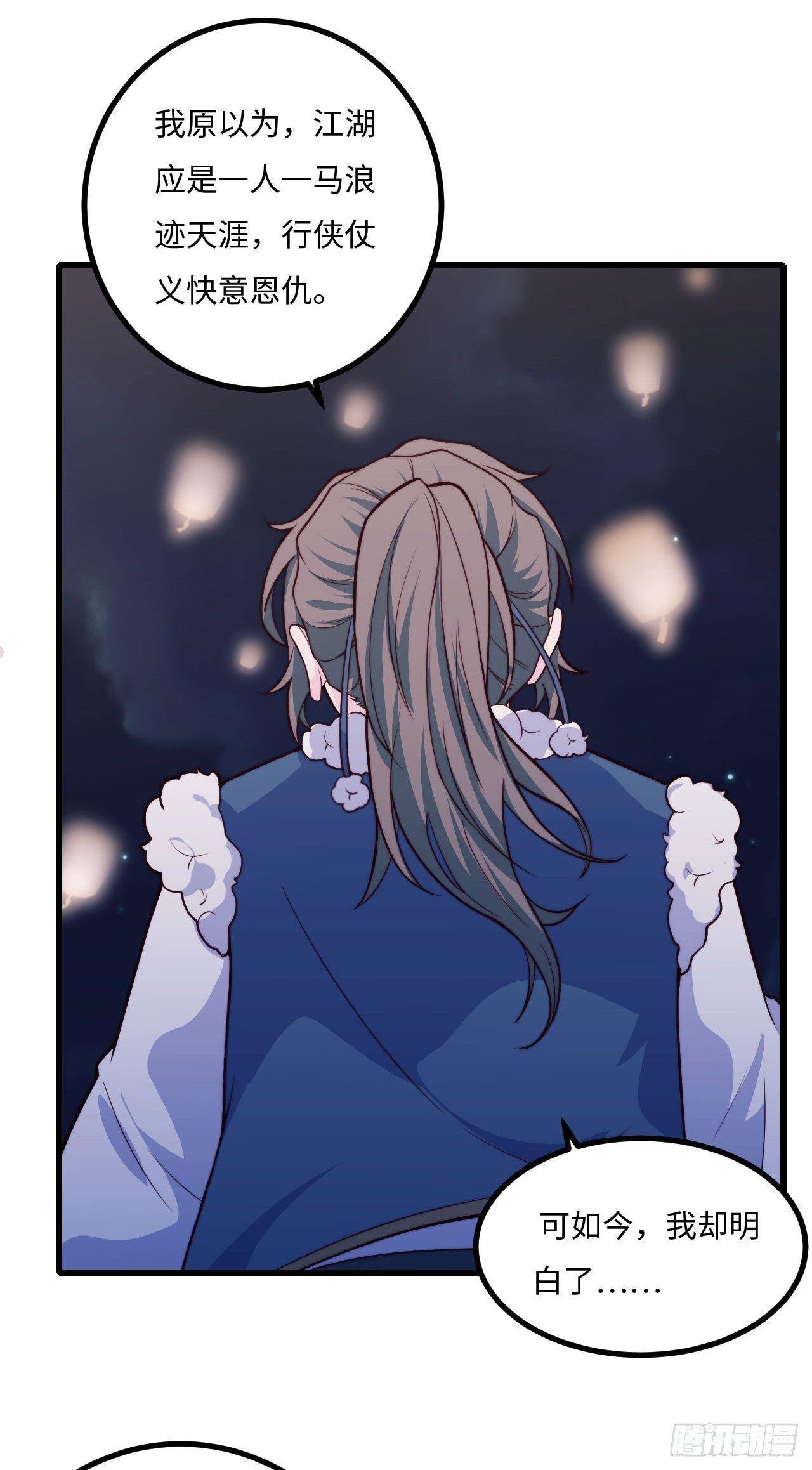 【特别篇】少年时332