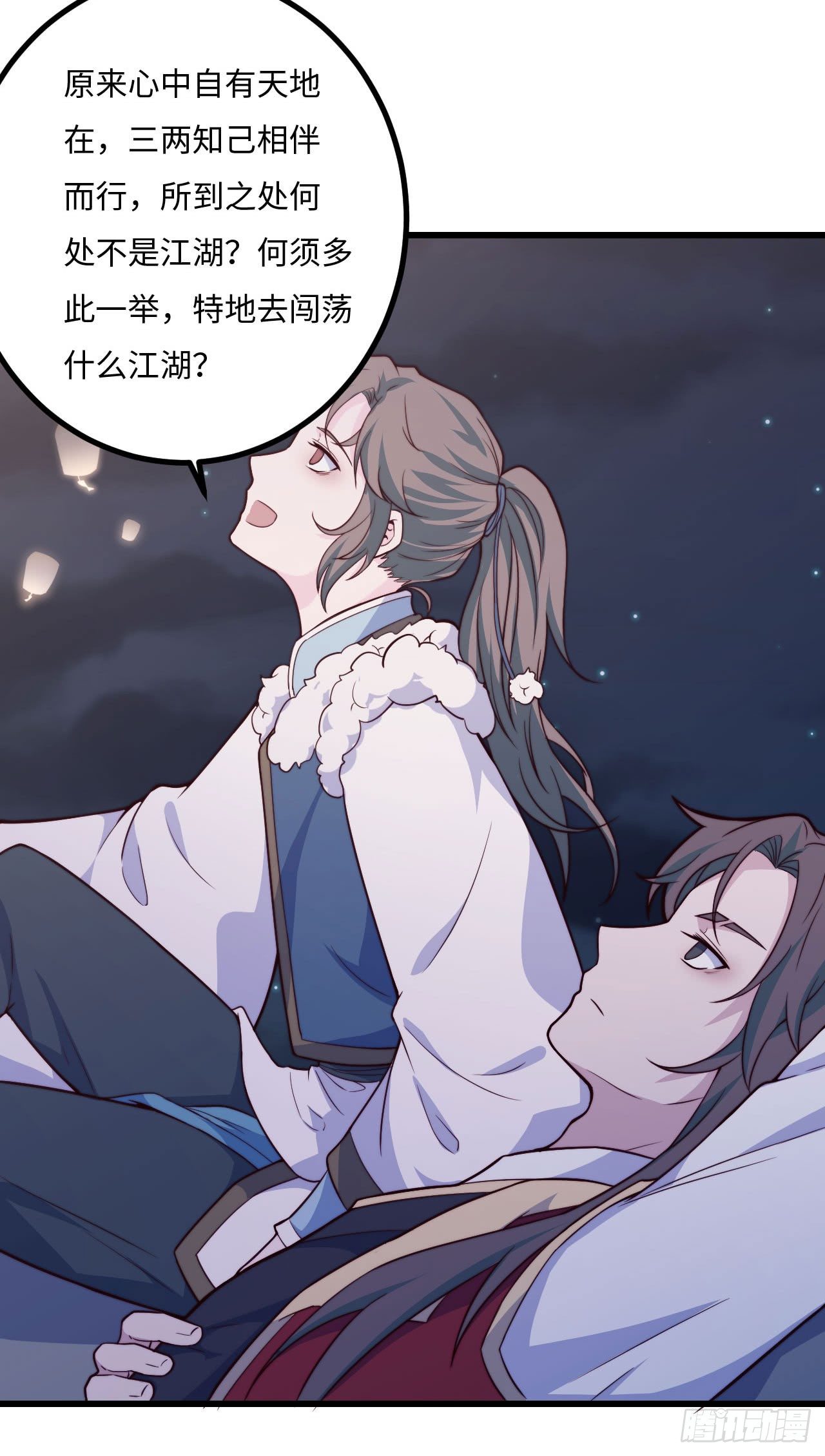 【特别篇】少年时333