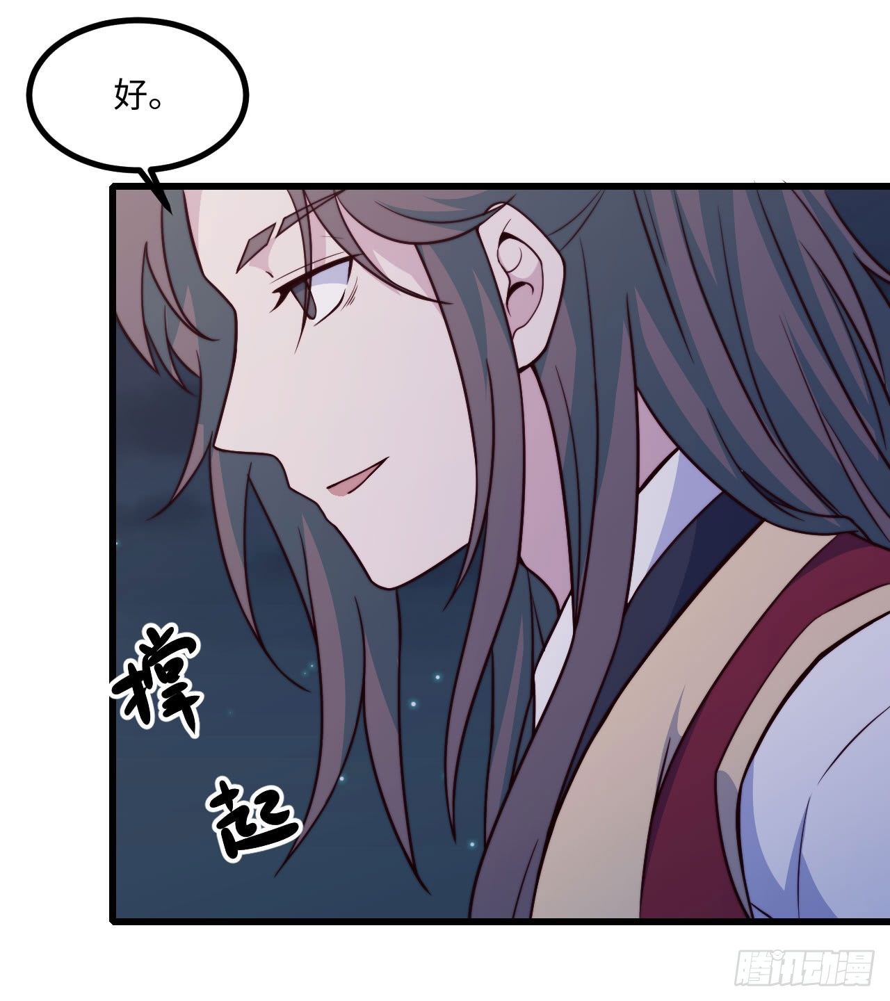 【特别篇】少年时335