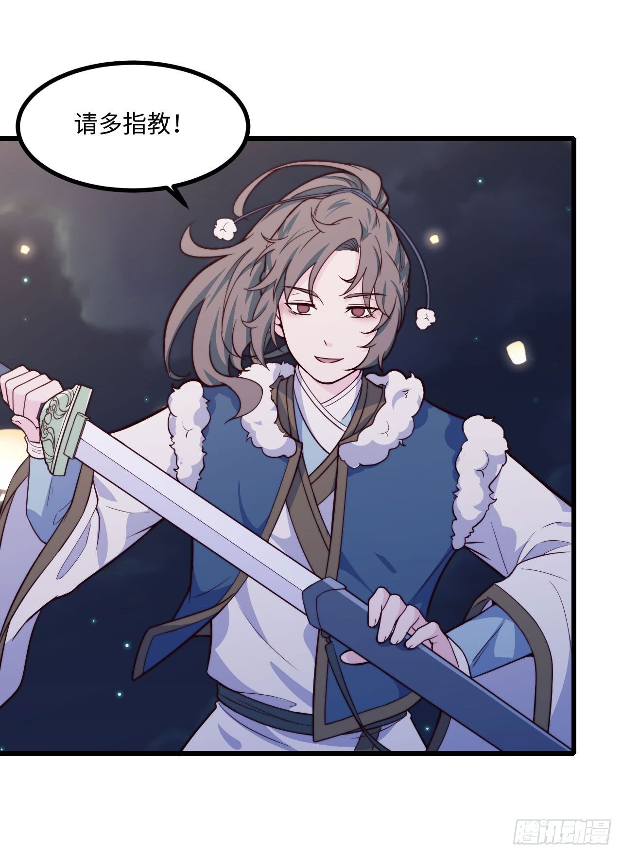 【特别篇】少年时337