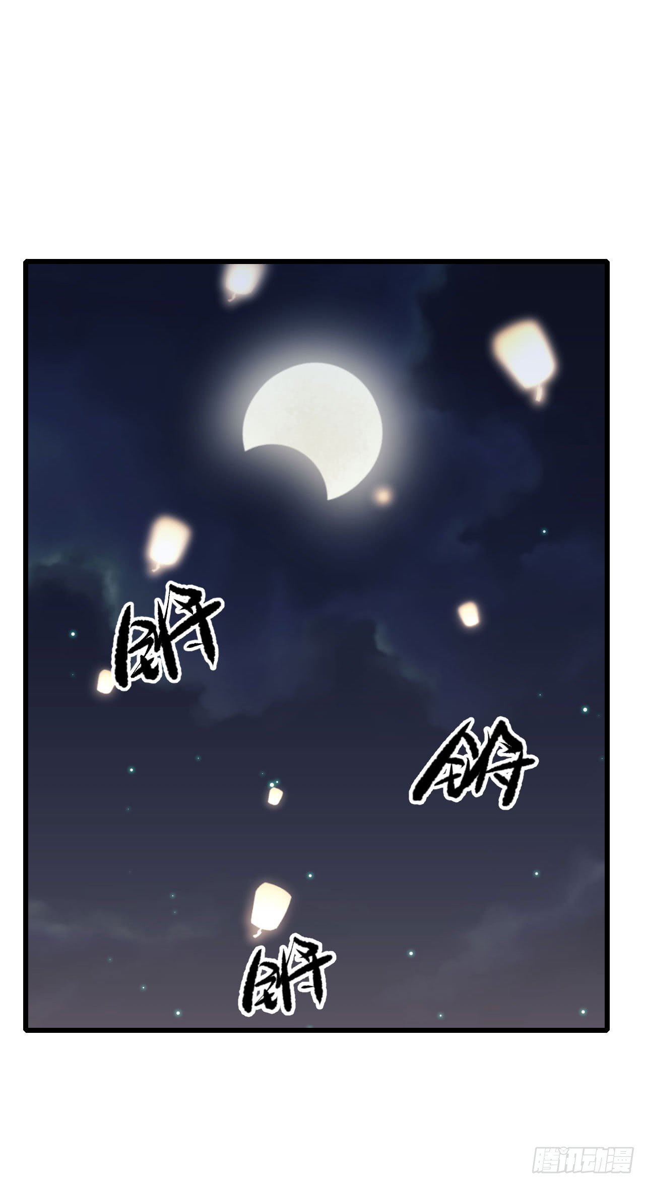 【特别篇】少年时340