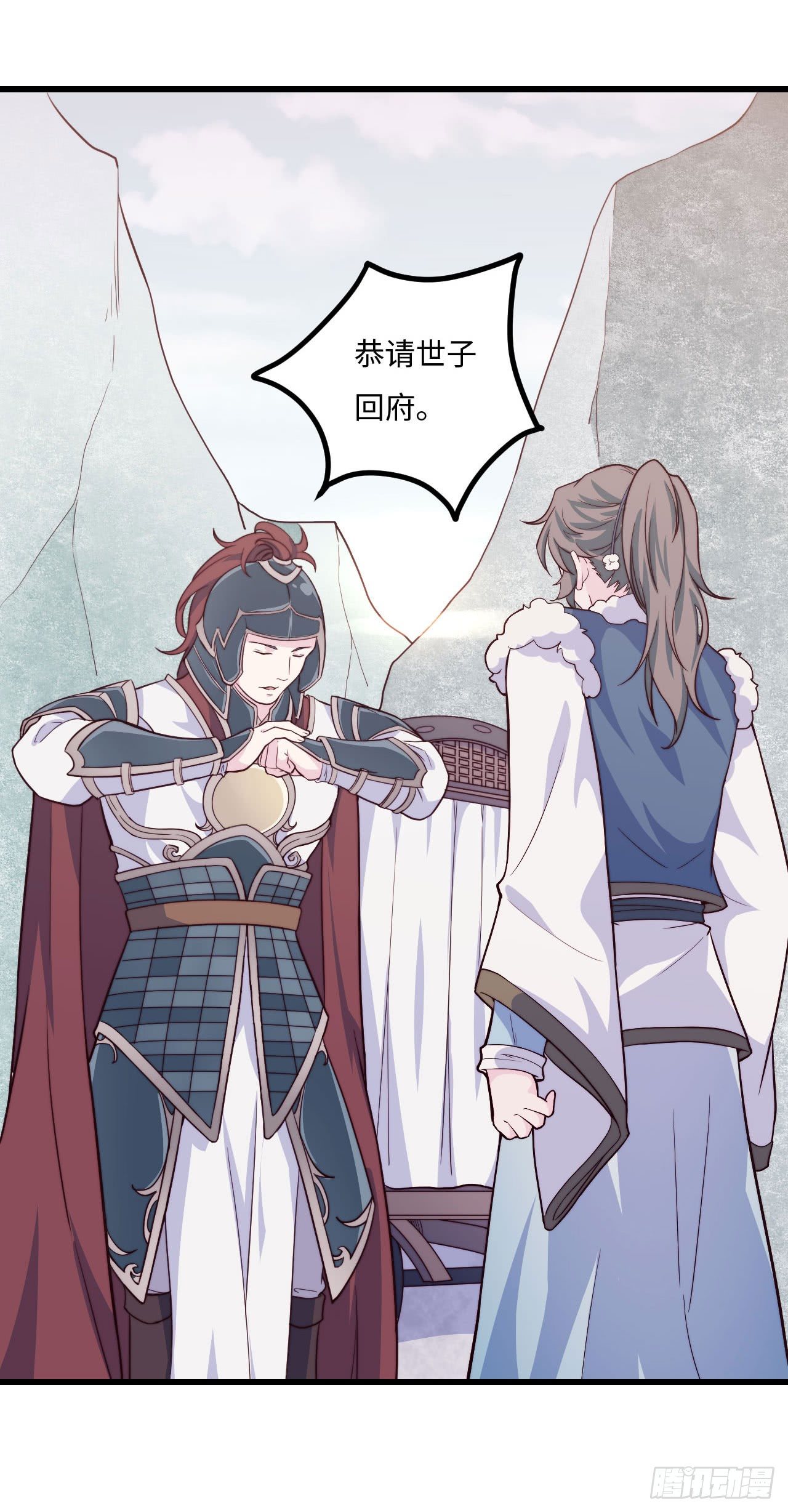 【特别篇】少年时342