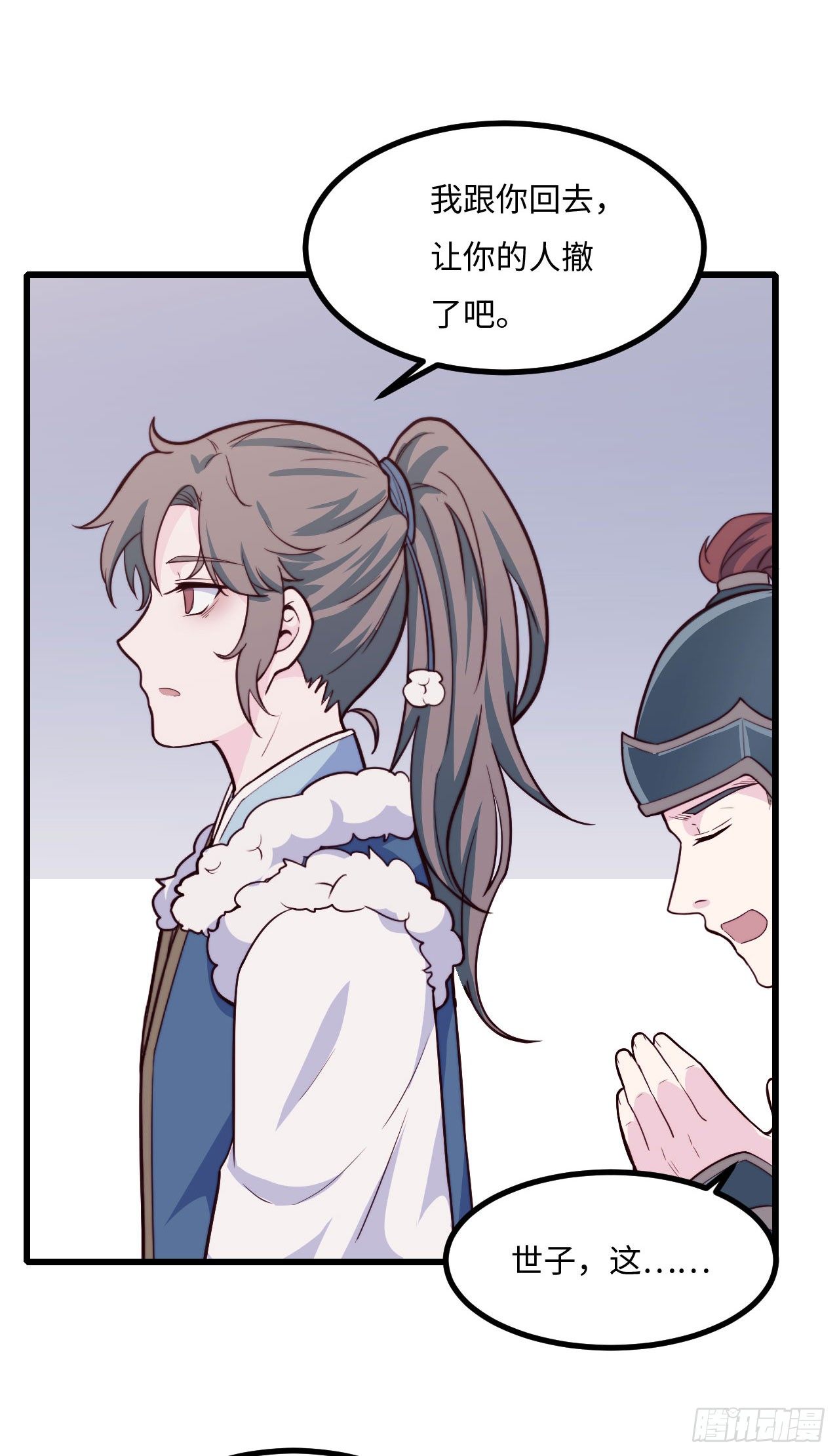 【特别篇】少年时343