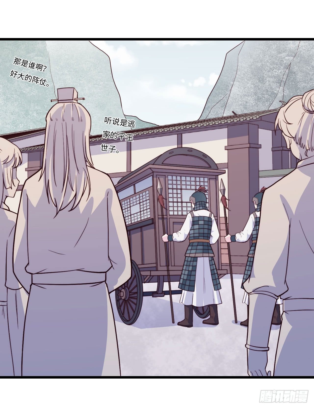 【特别篇】少年时345