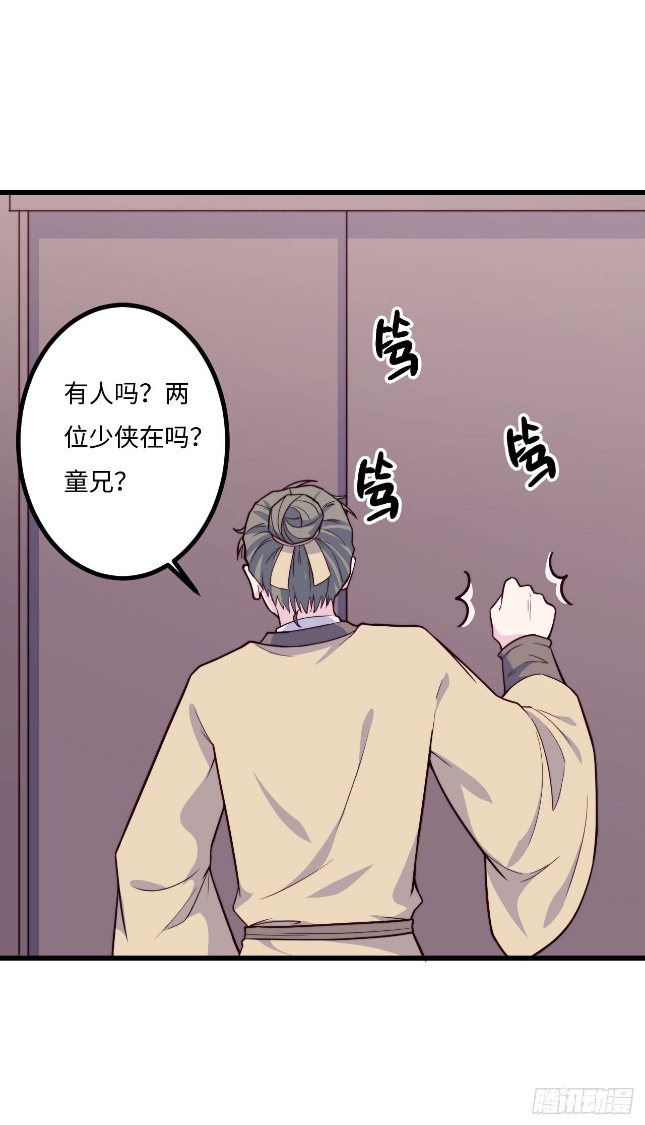 【特别篇】少年时351