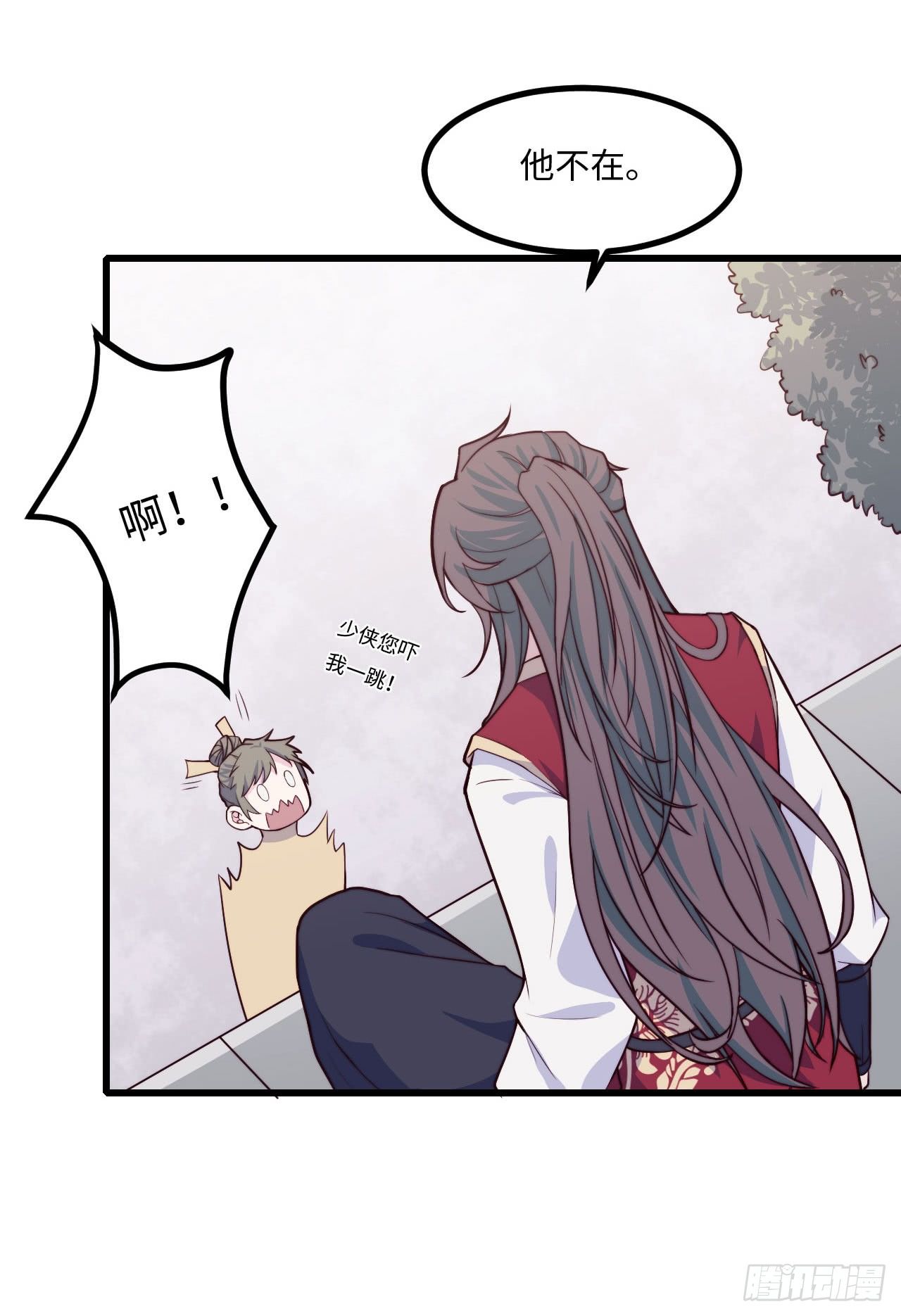 【特别篇】少年时352