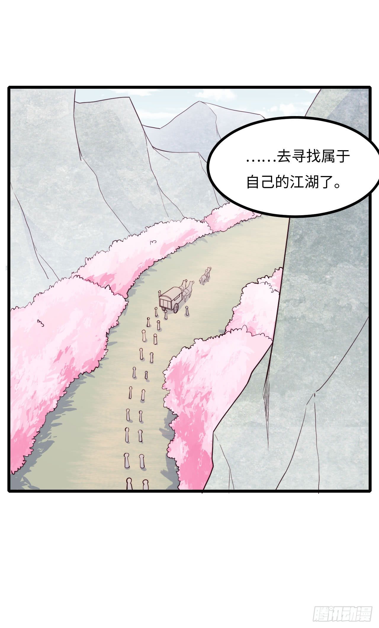 【特别篇】少年时355