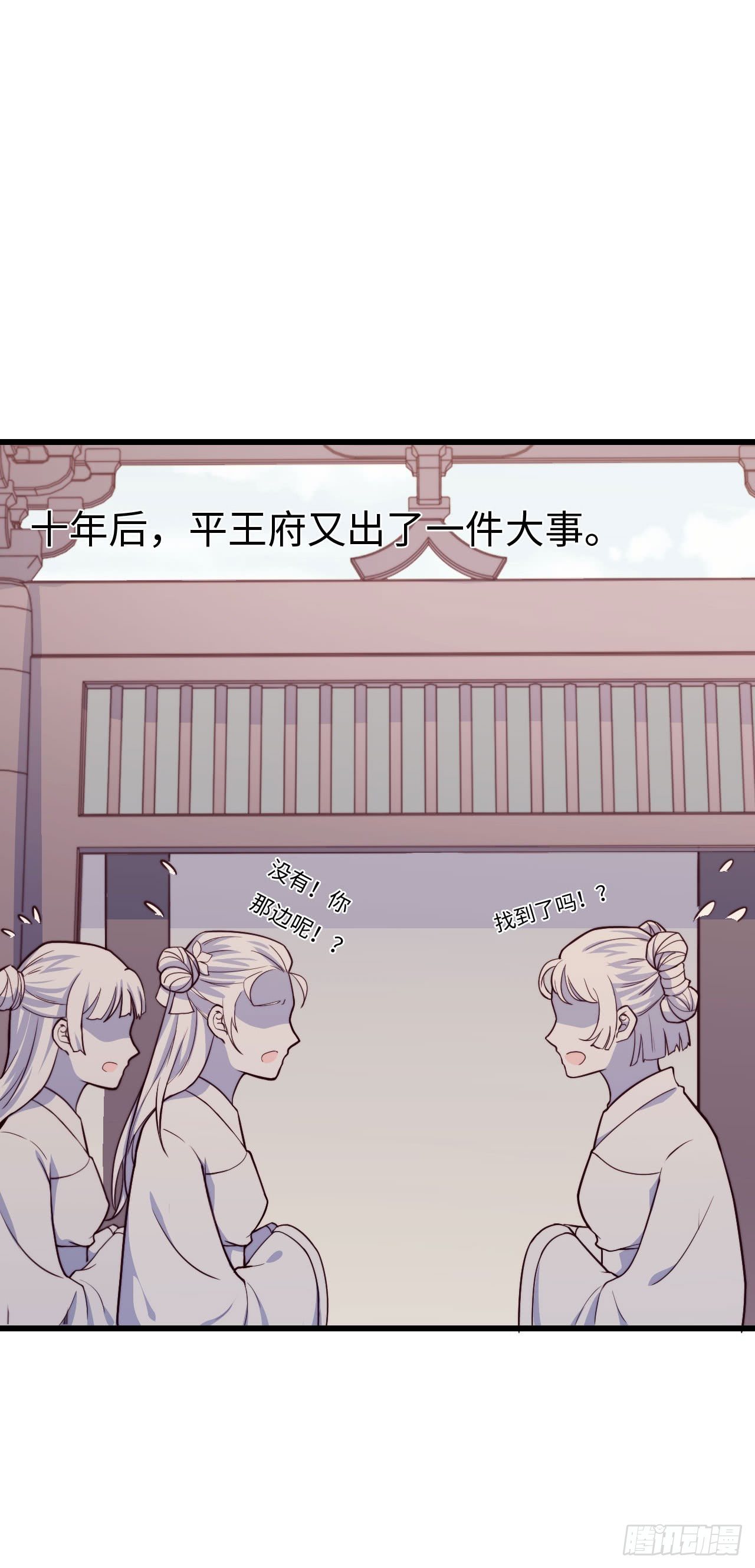 【特别篇】少年时356