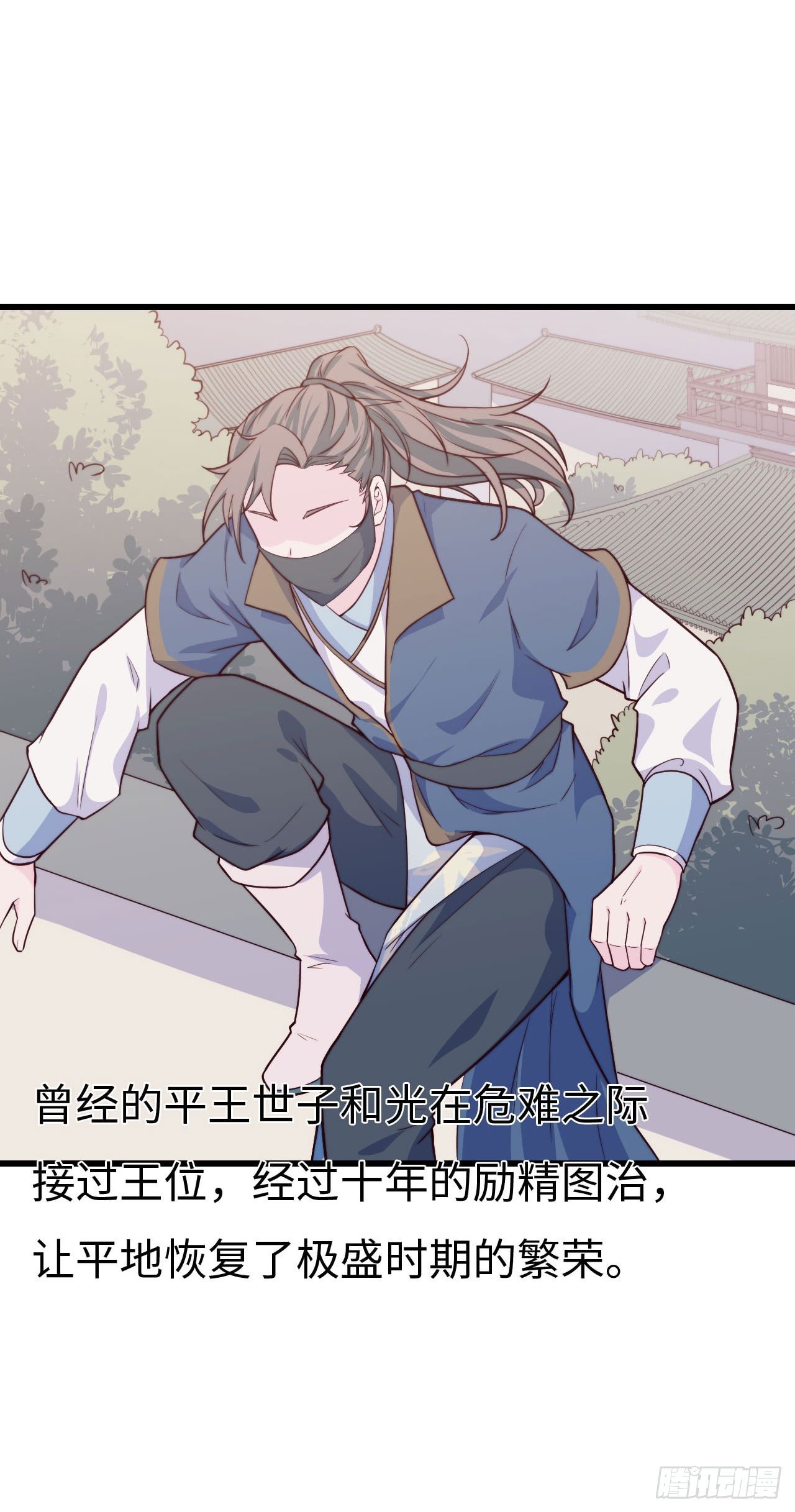 【特别篇】少年时357