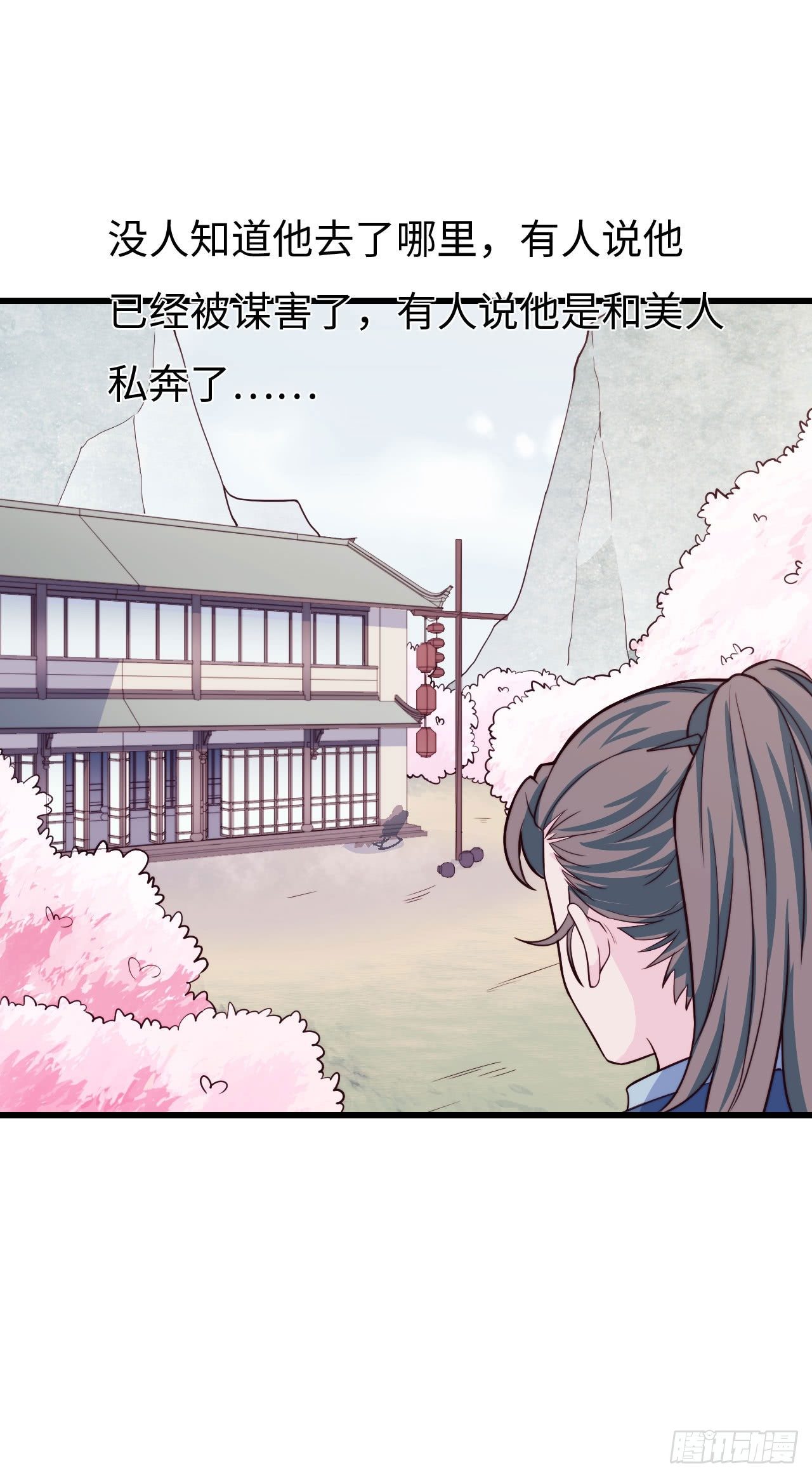 【特别篇】少年时359