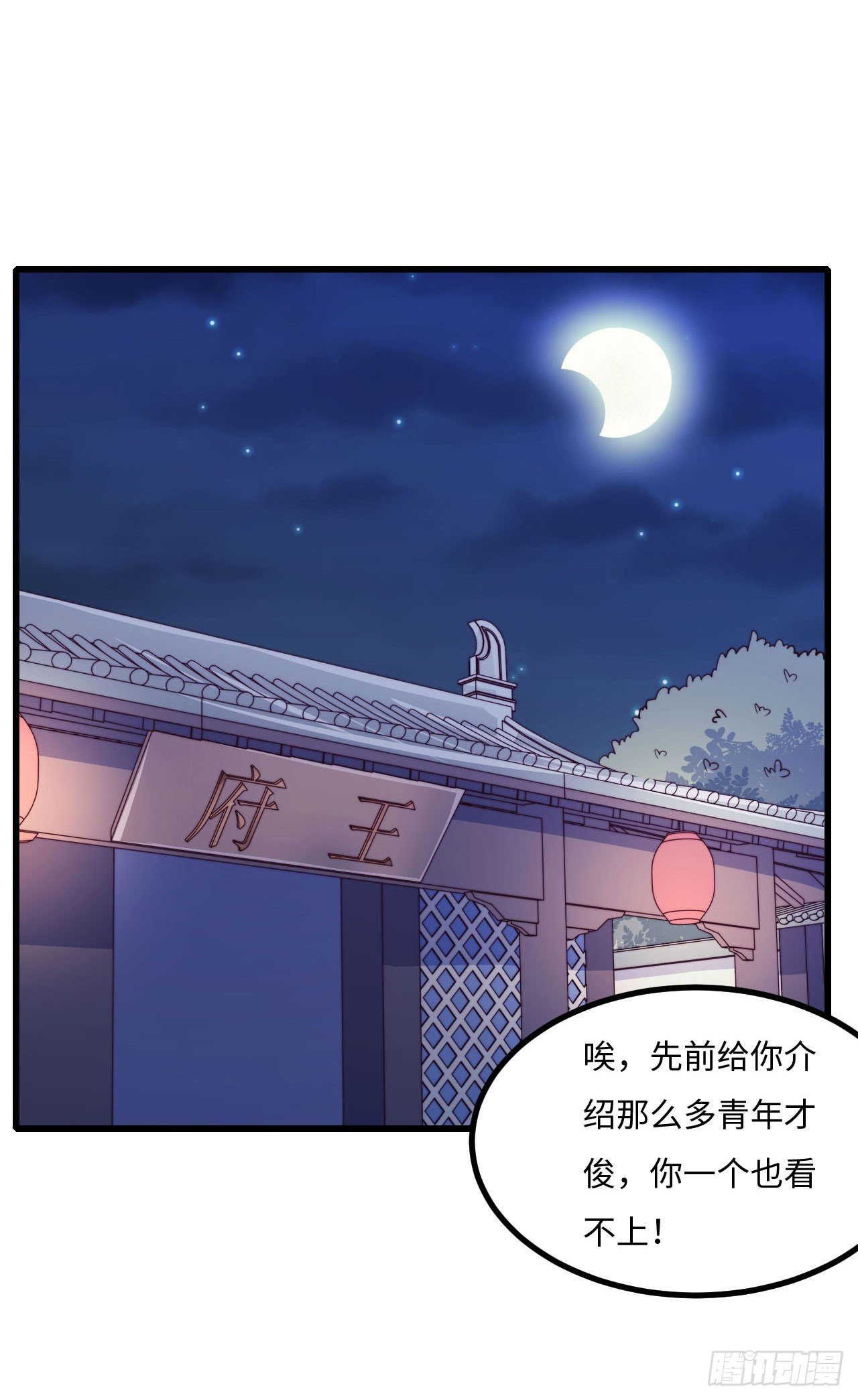 【特别篇】少年时39