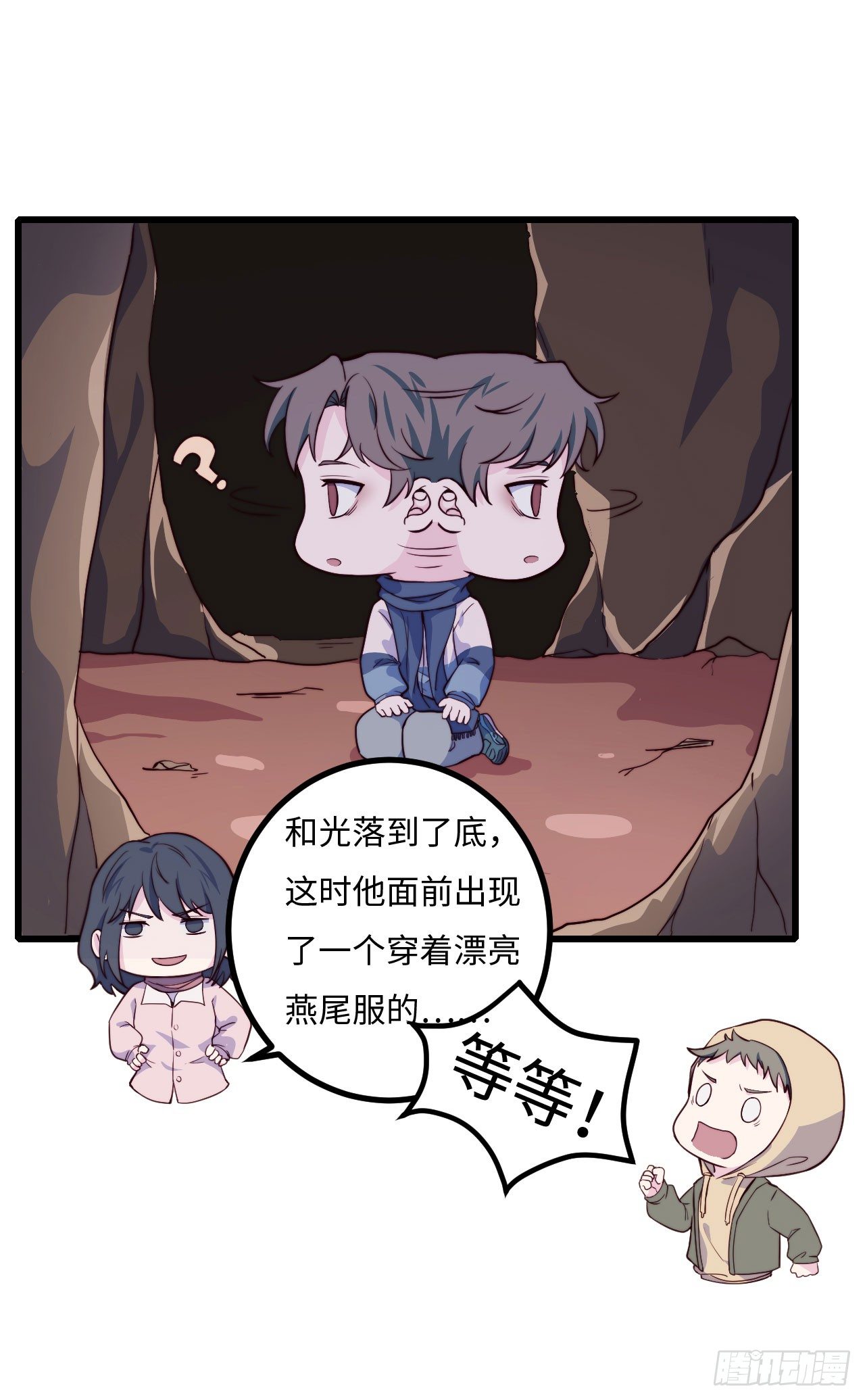 【第59话】新年第一天10