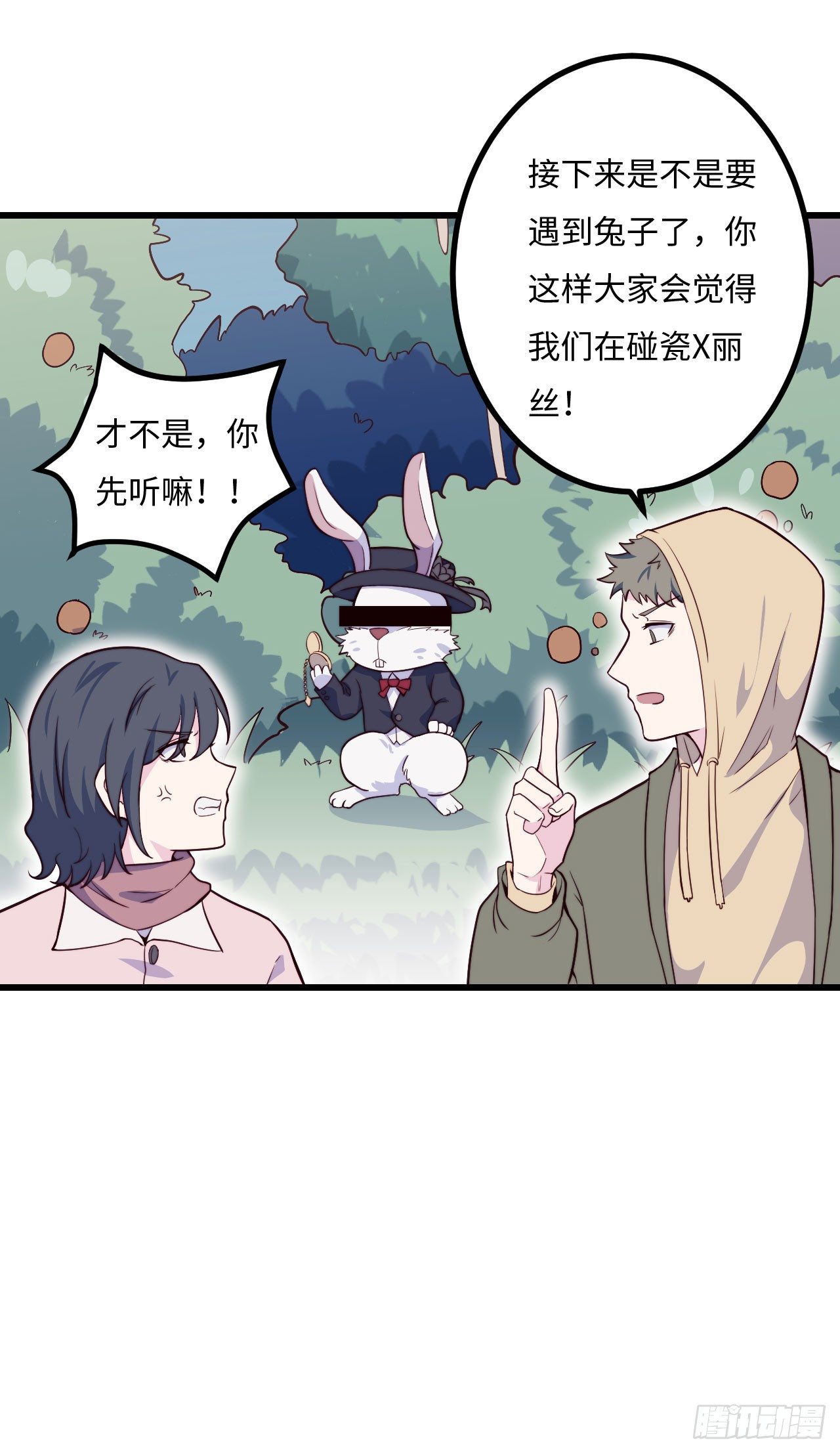 【第59话】新年第一天11