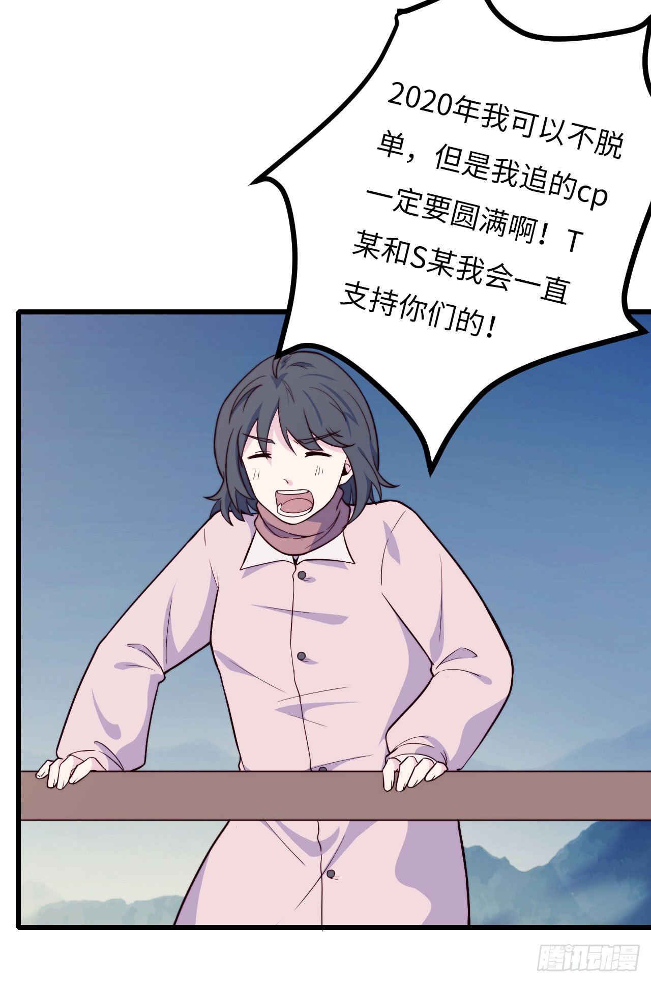 【第59话】新年第一天25