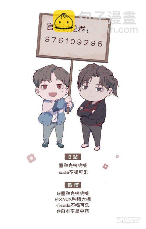 【第59话】新年第一天36