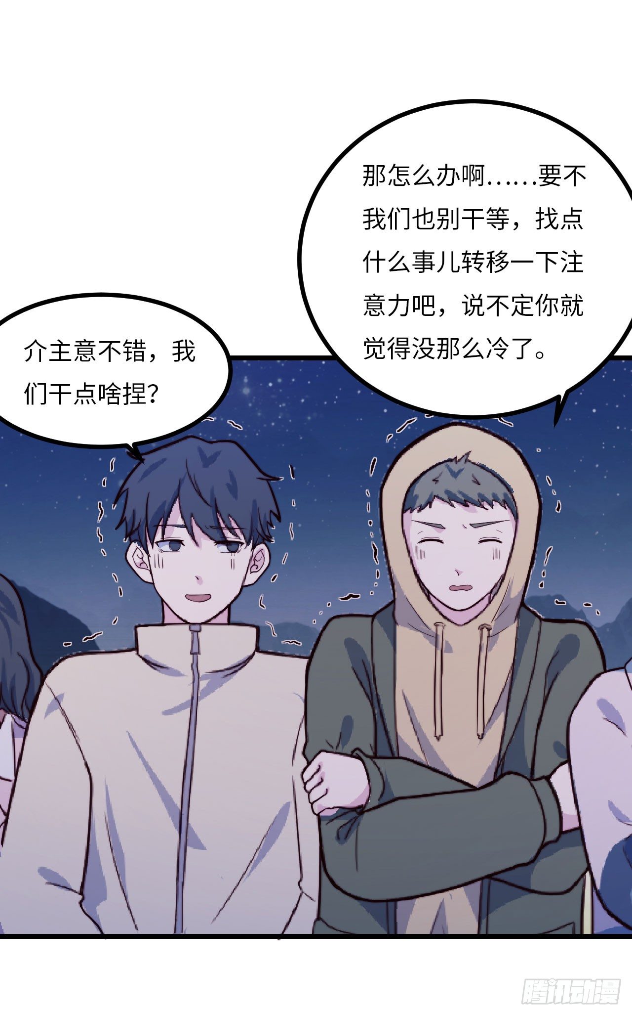 【第59话】新年第一天5