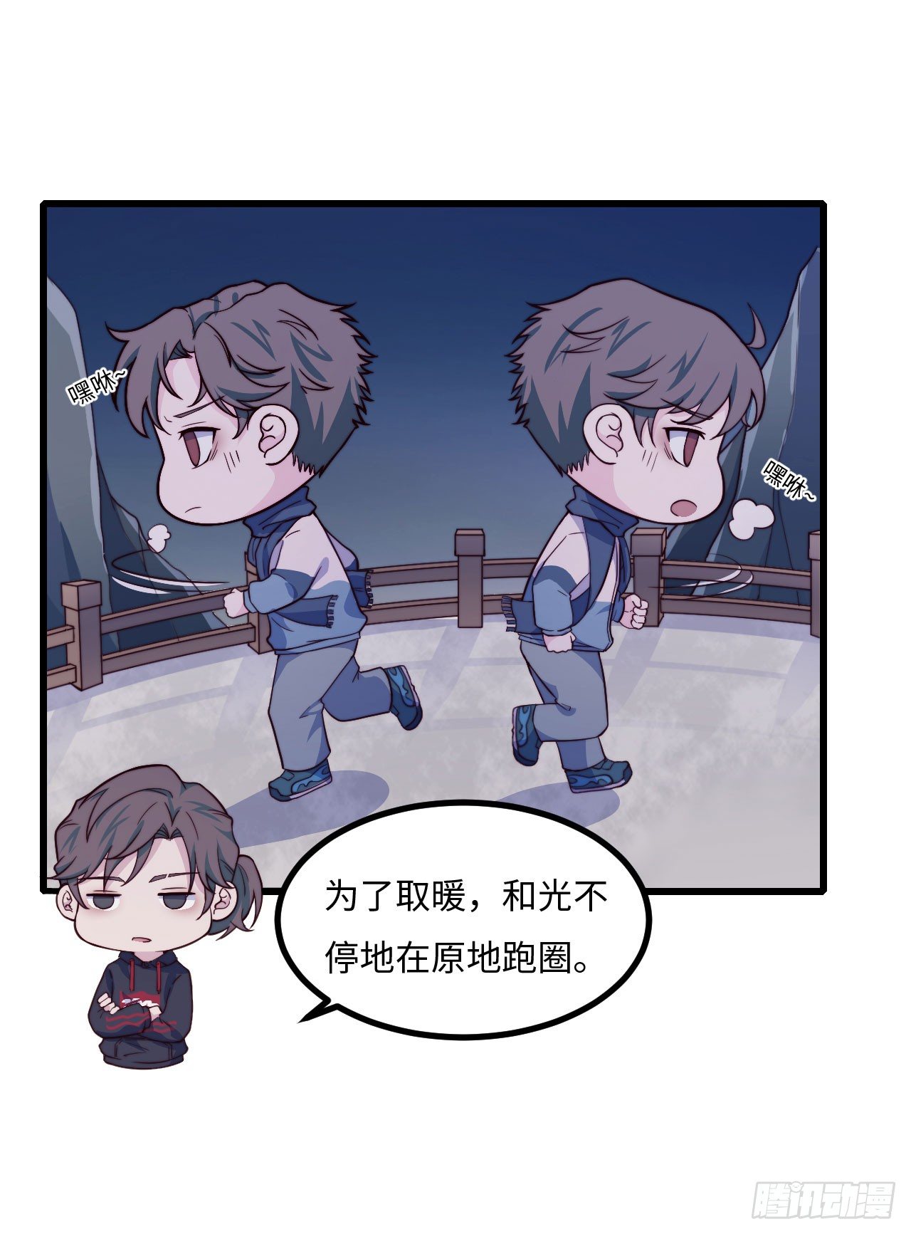 【第59话】新年第一天8
