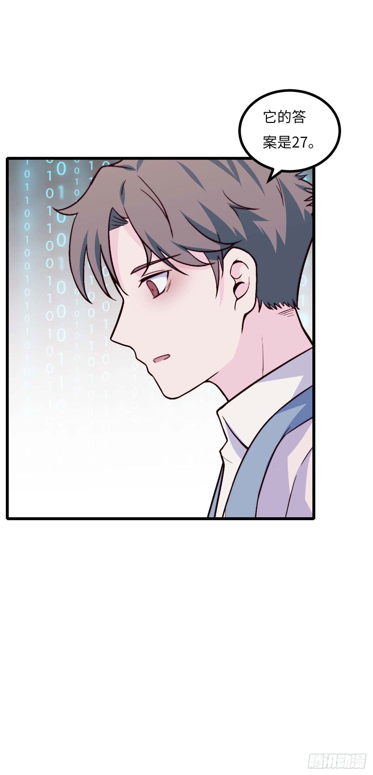 【第81话】数学题11